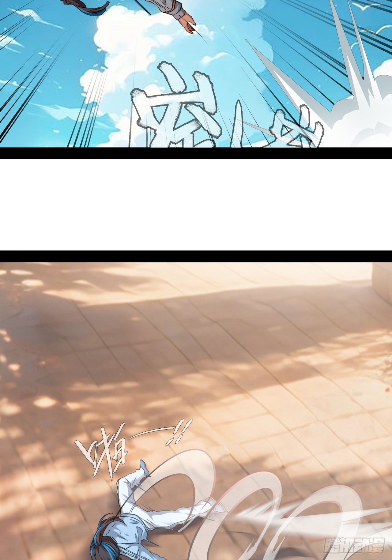 第76话 古仁的成长-第77话