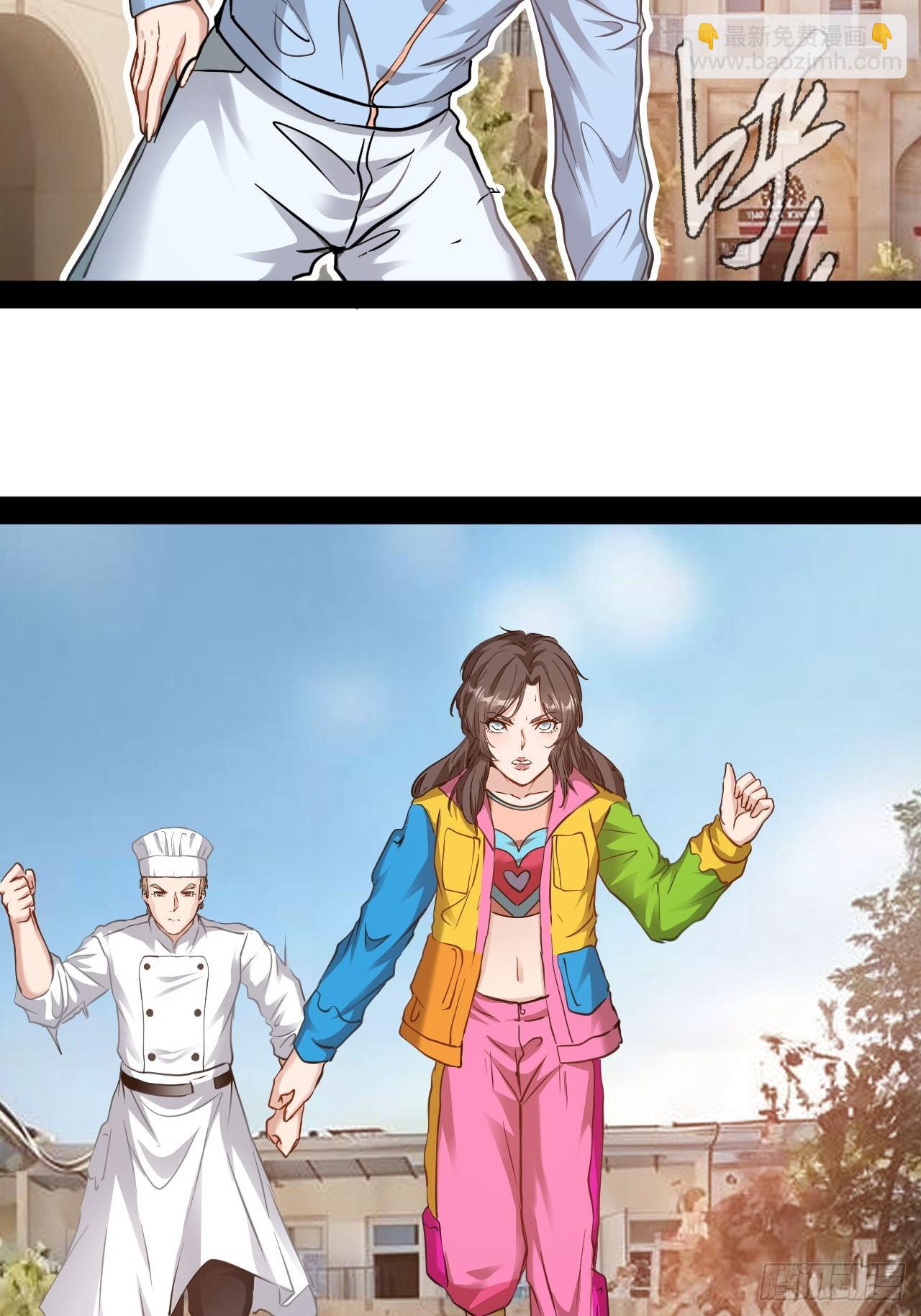 第76话 古仁的成长-第77话