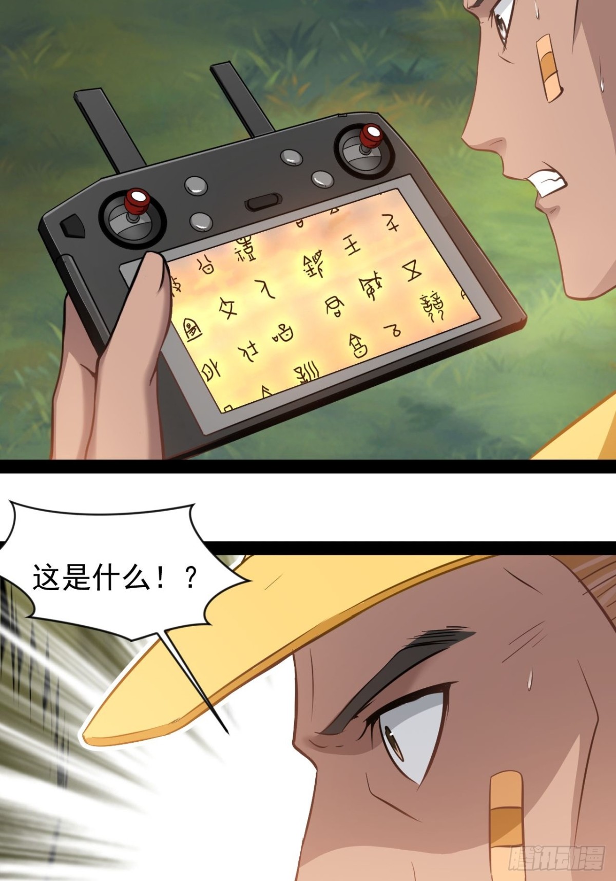 第7话 又让他们跑了-第9话