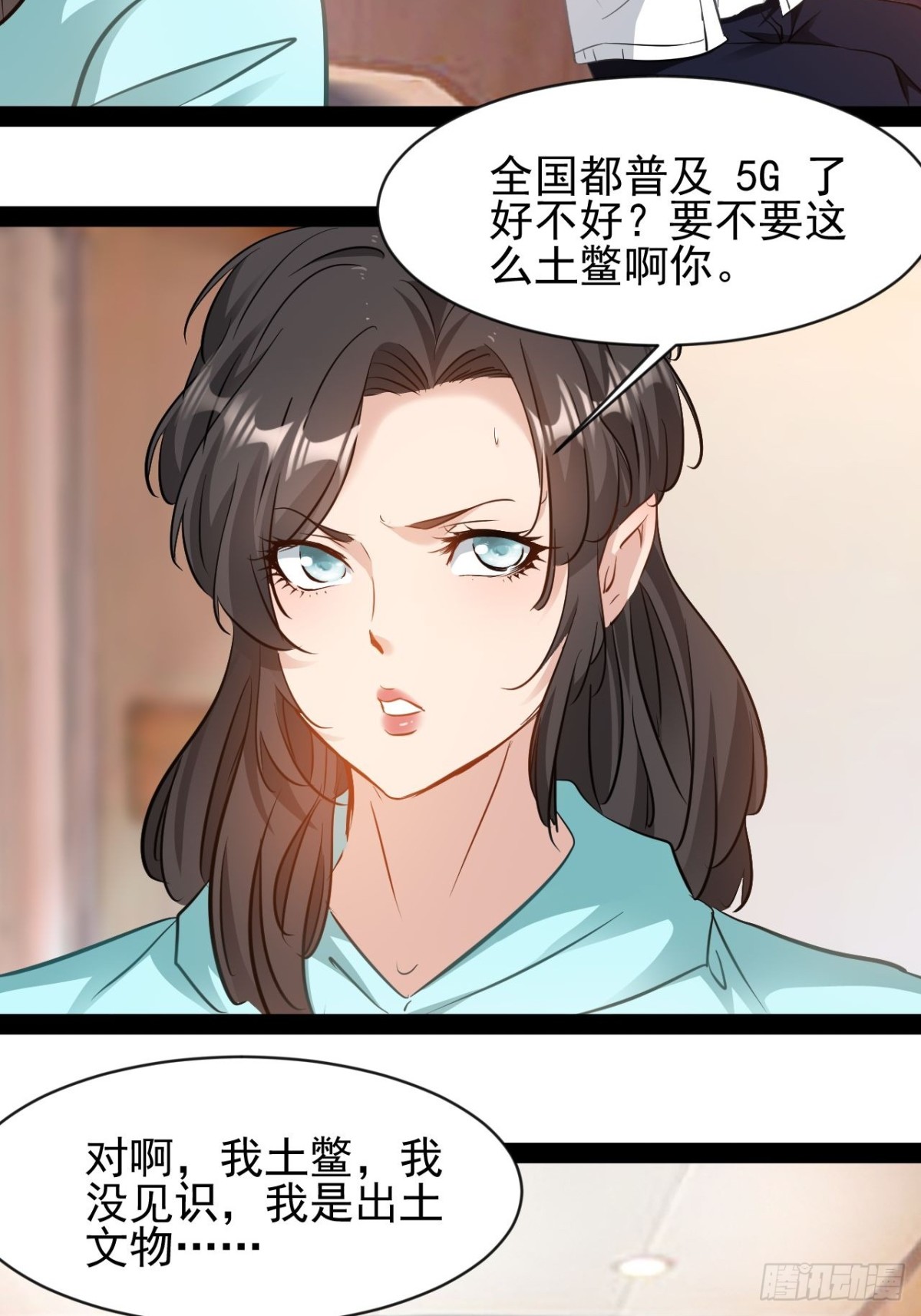 第7话 又让他们跑了-第9话