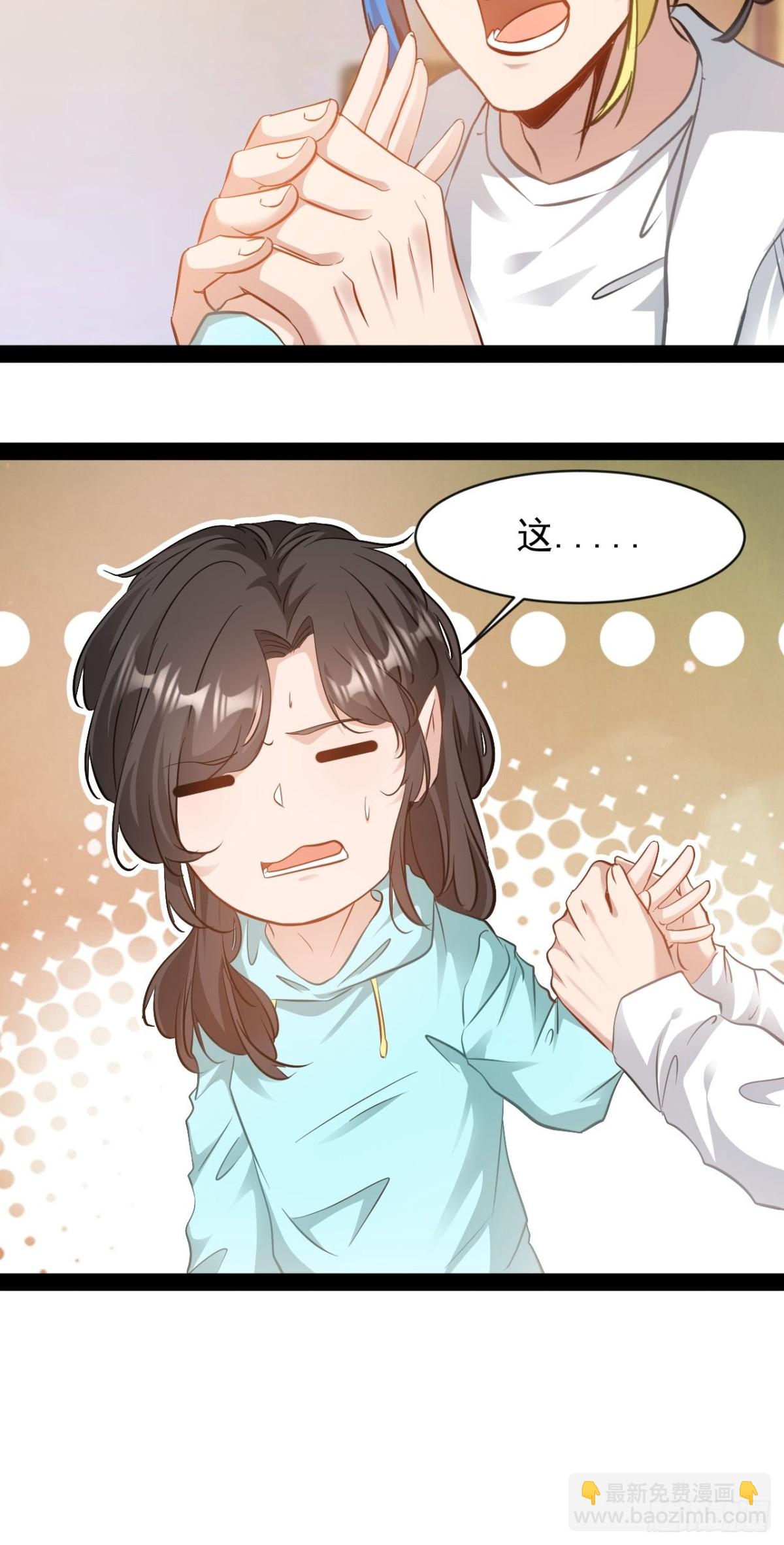 第7话 又让他们跑了-第9话