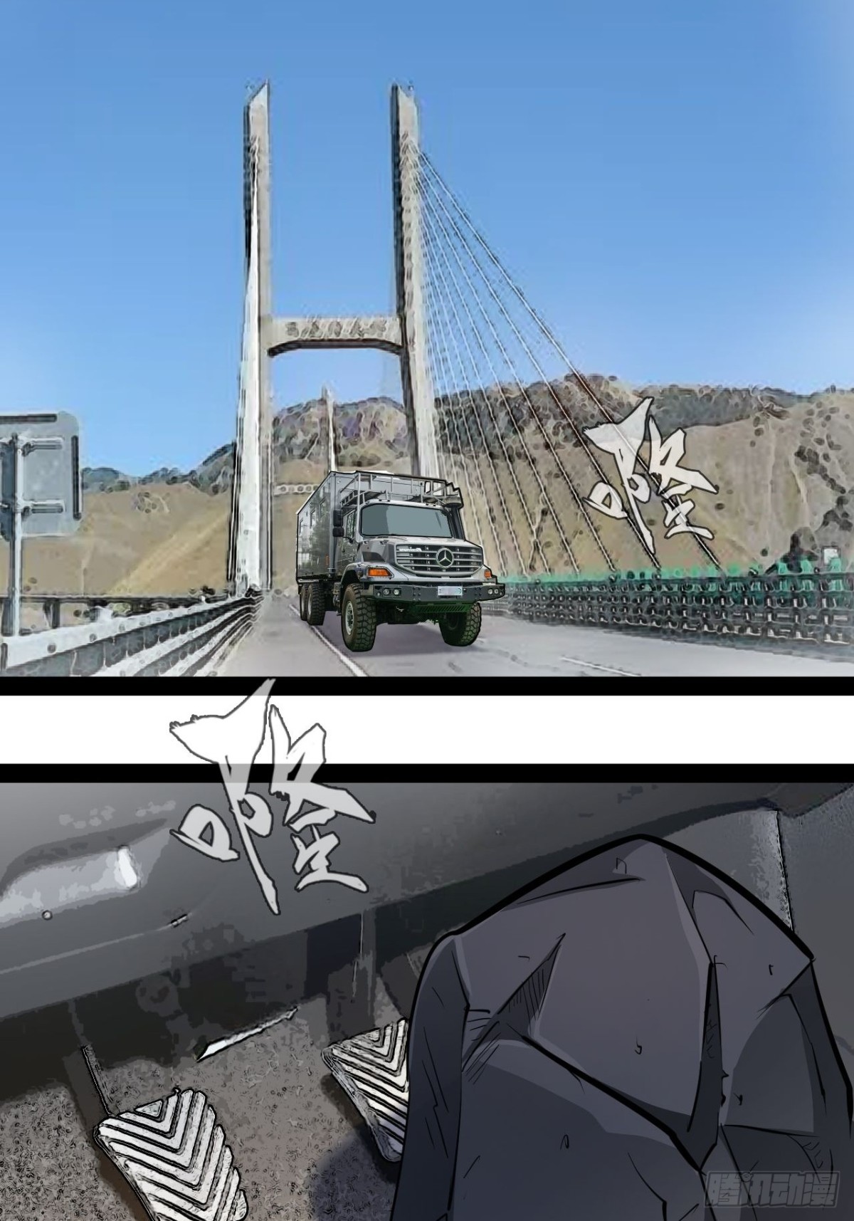 第7话 又让他们跑了-第9话