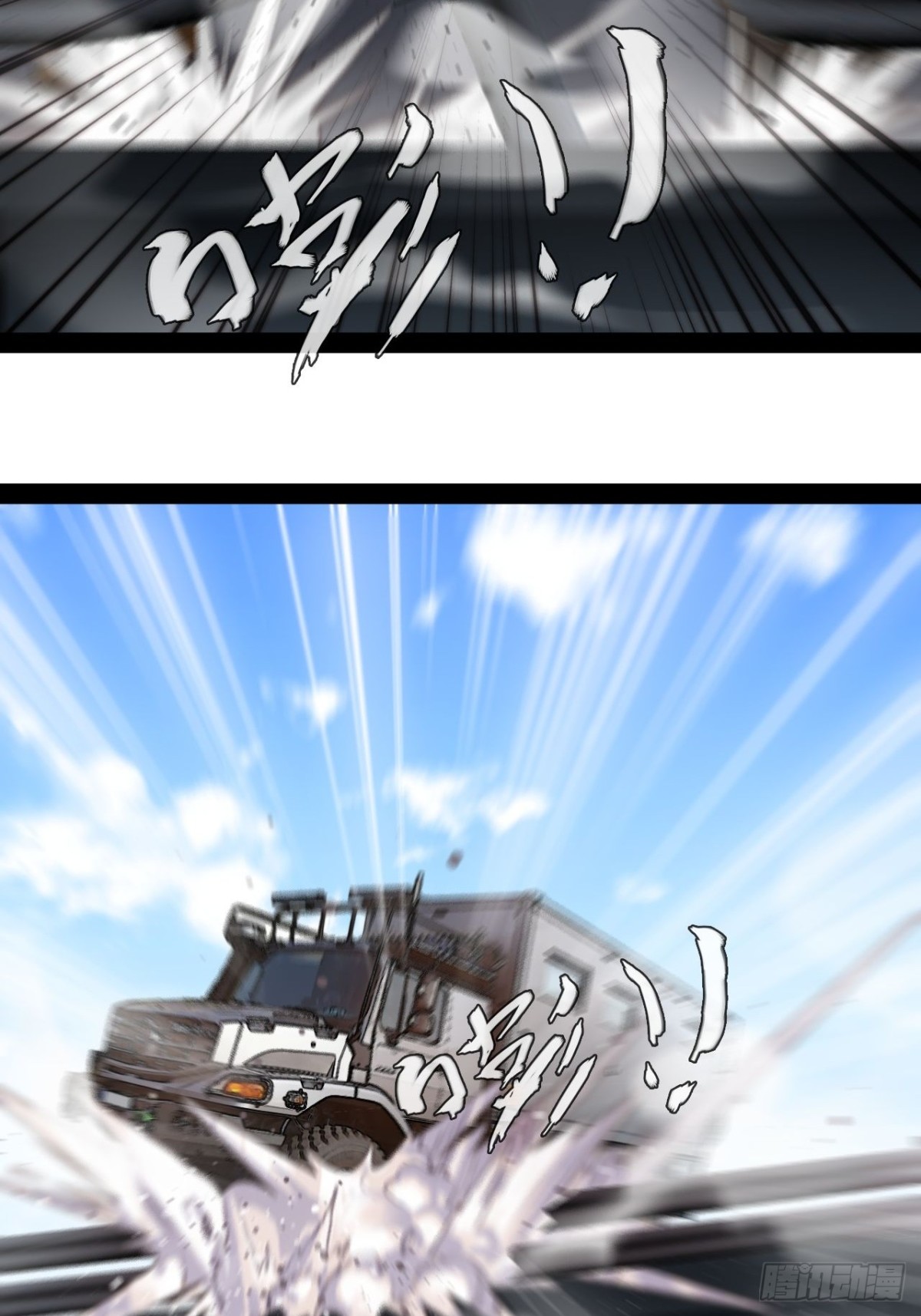 第7话 又让他们跑了-第9话