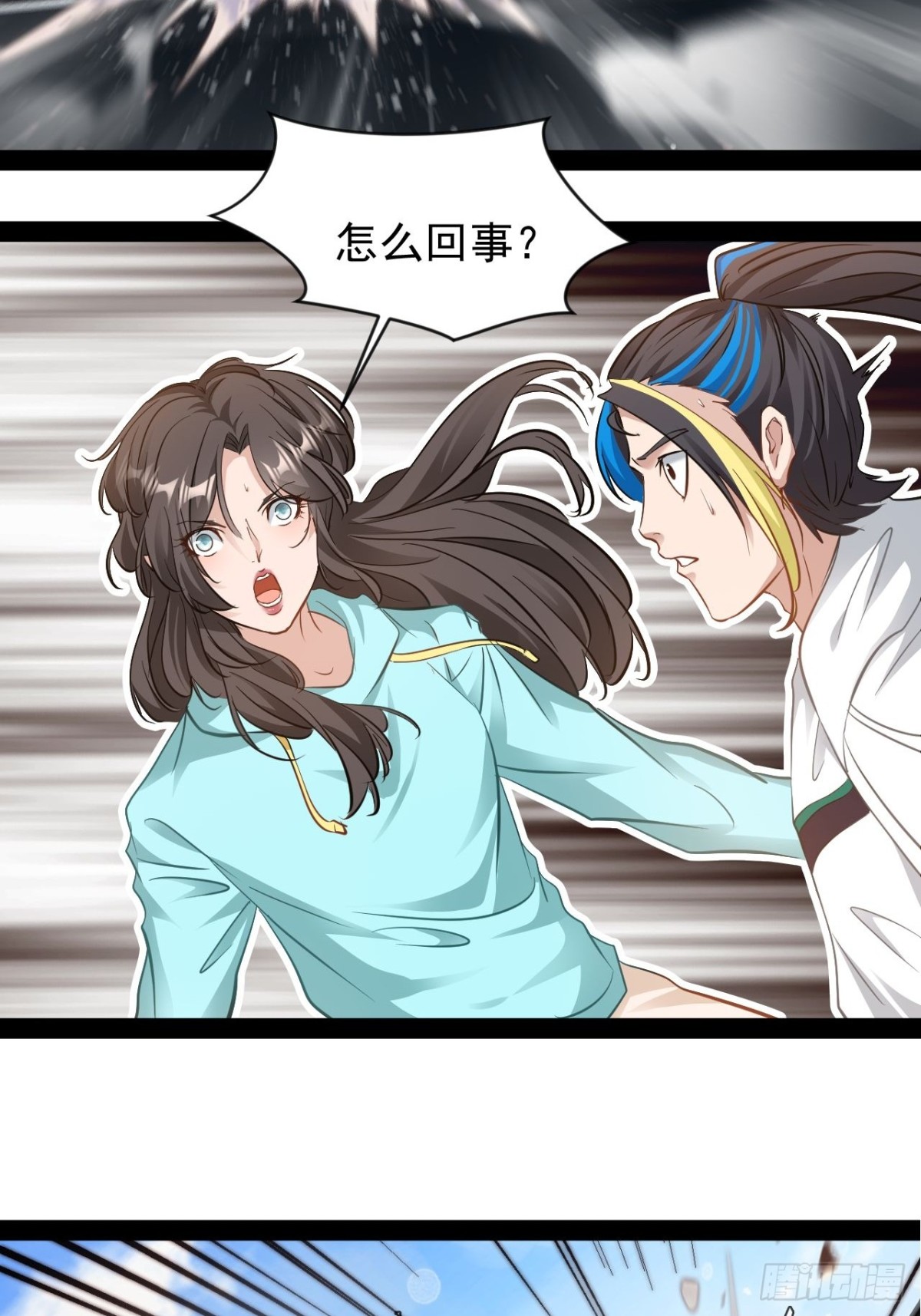 第7话 又让他们跑了-第9话