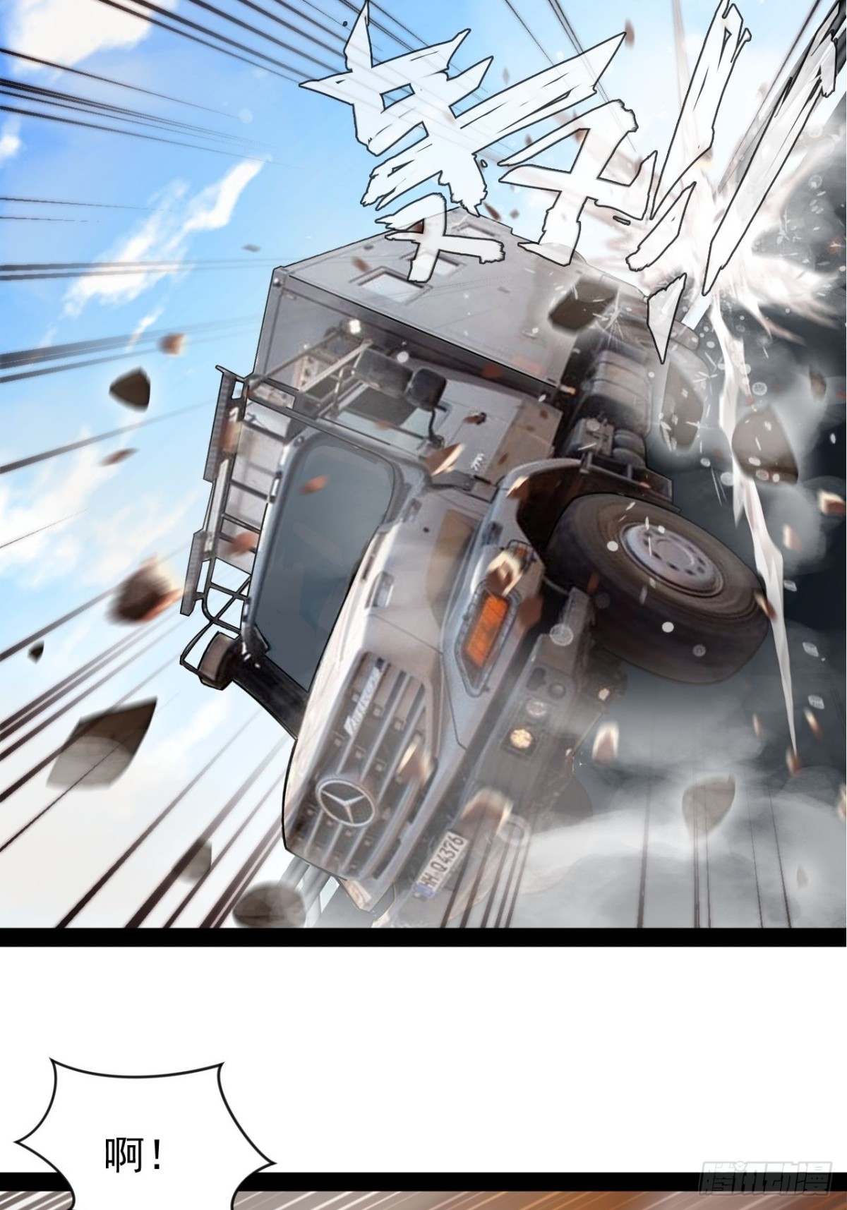 第7话 又让他们跑了-第9话