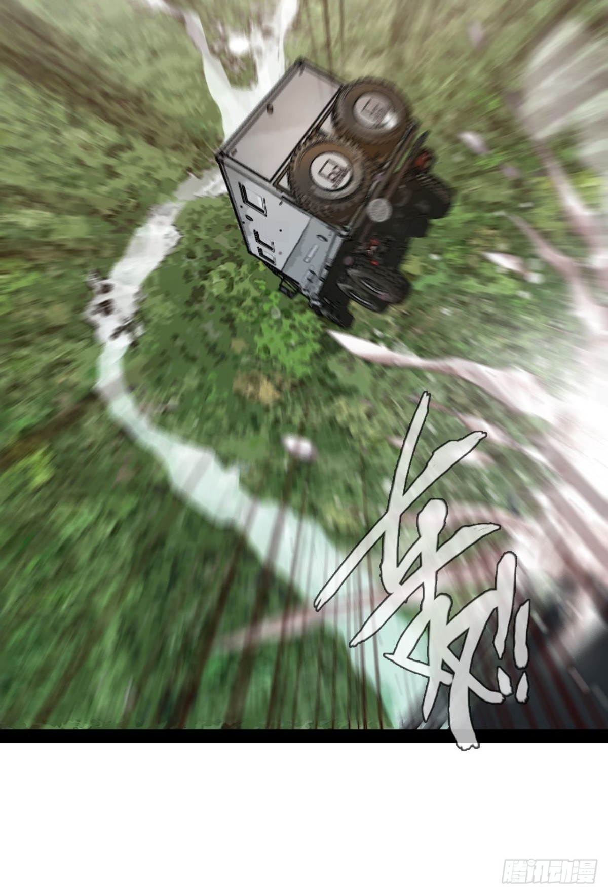 第7话 又让他们跑了-第9话