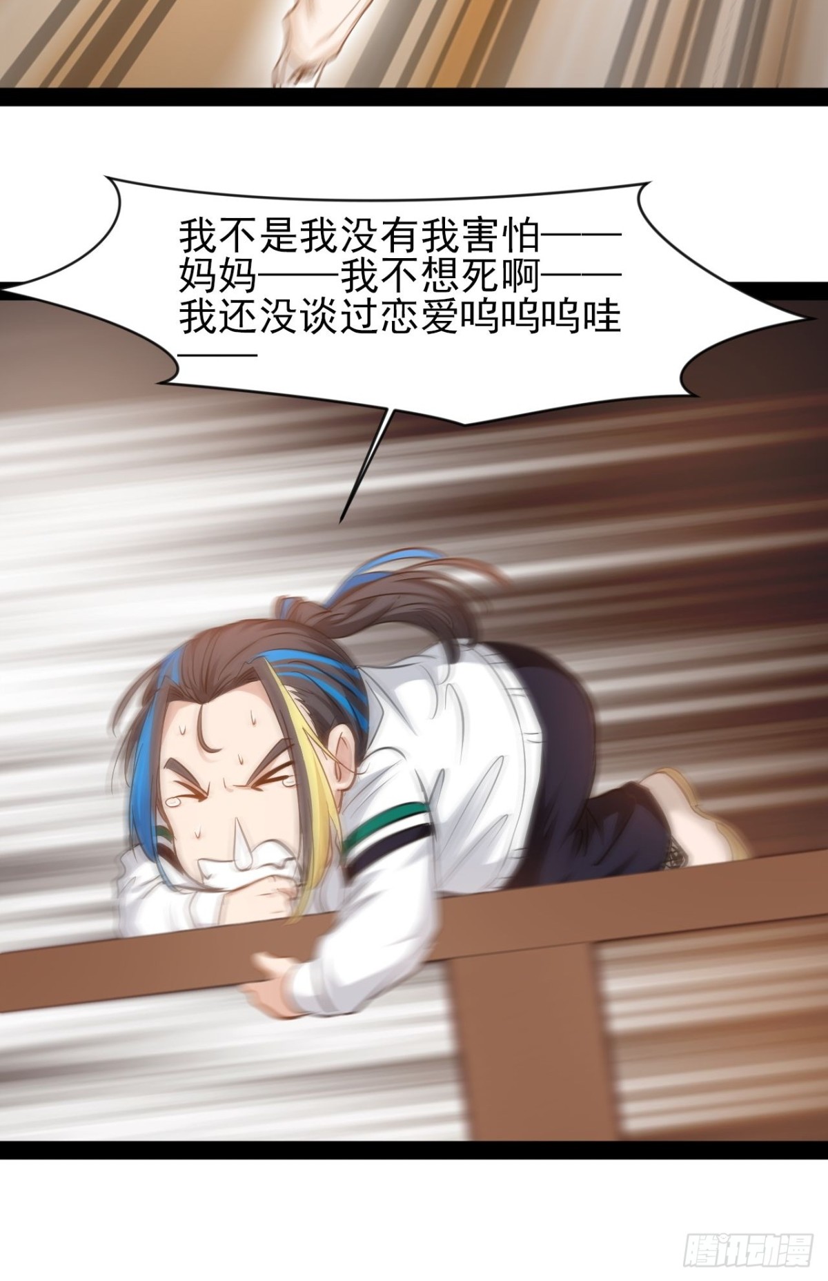 第7话 又让他们跑了-第9话