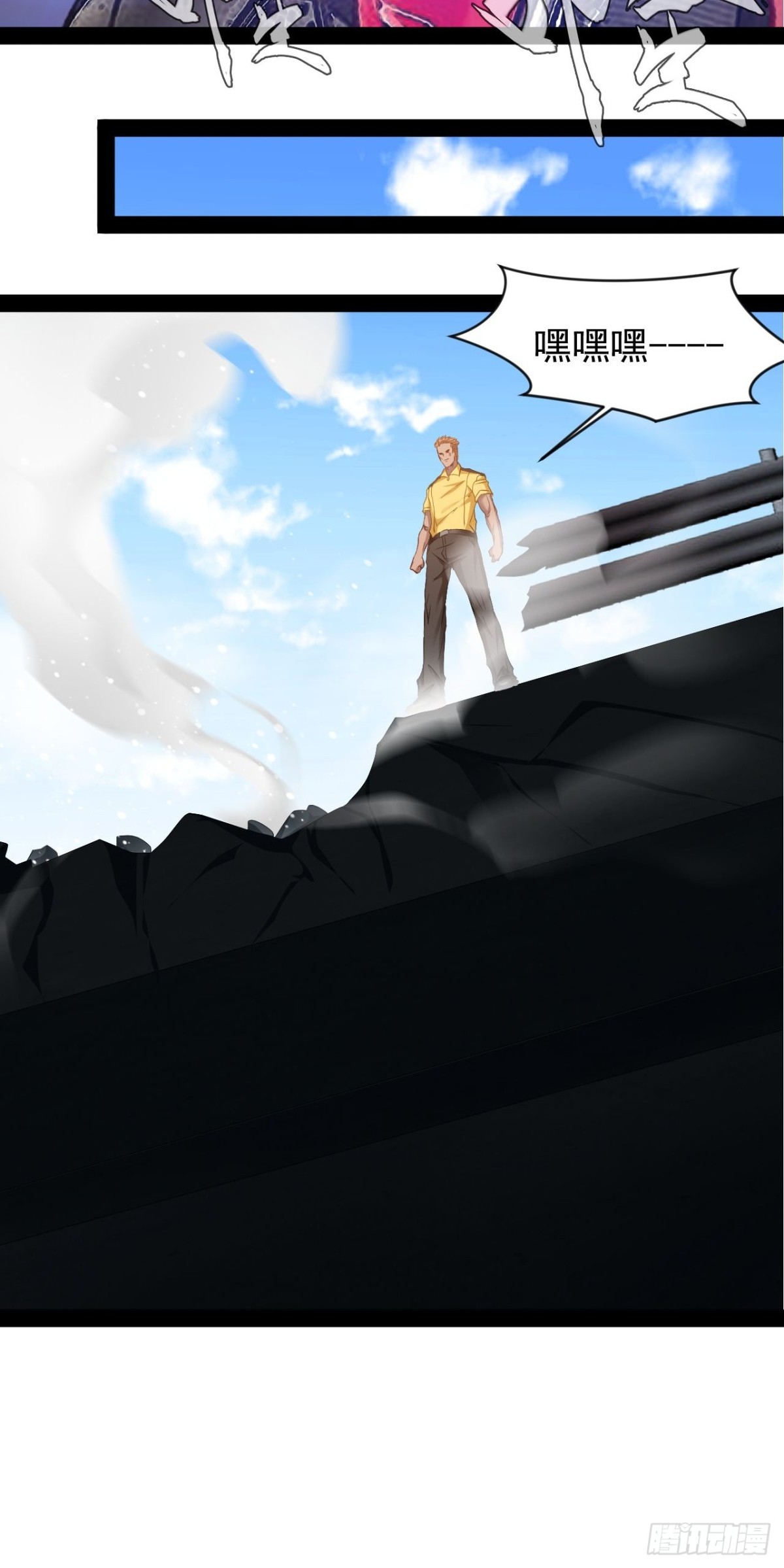 第7话 又让他们跑了-第9话