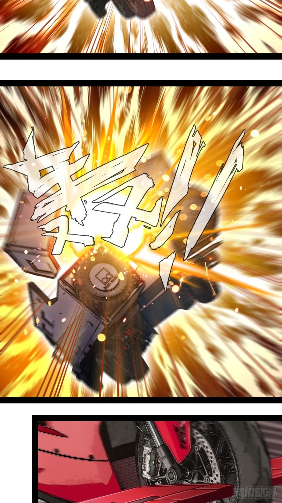 第7话 又让他们跑了-第9话