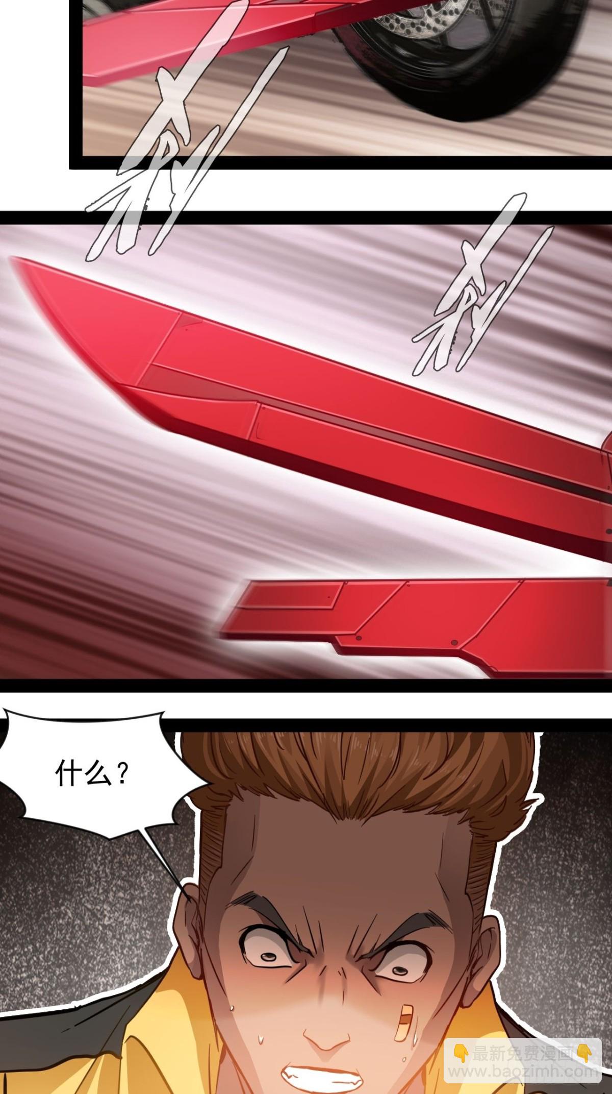 第7话 又让他们跑了-第9话