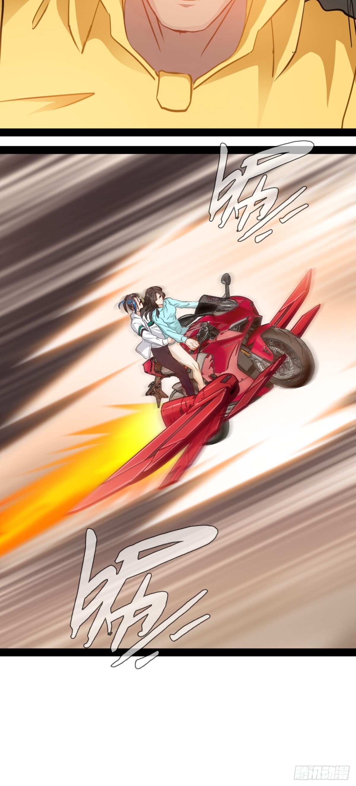 第7话 又让他们跑了-第9话