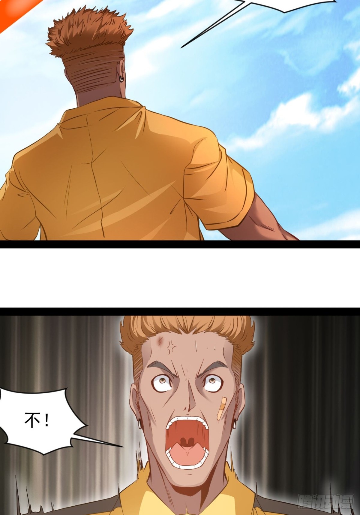 第7话 又让他们跑了-第9话