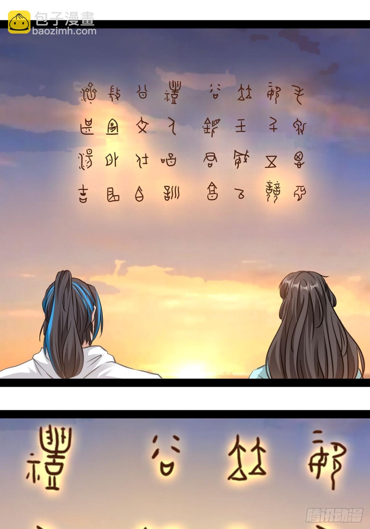 第7话 又让他们跑了-第9话