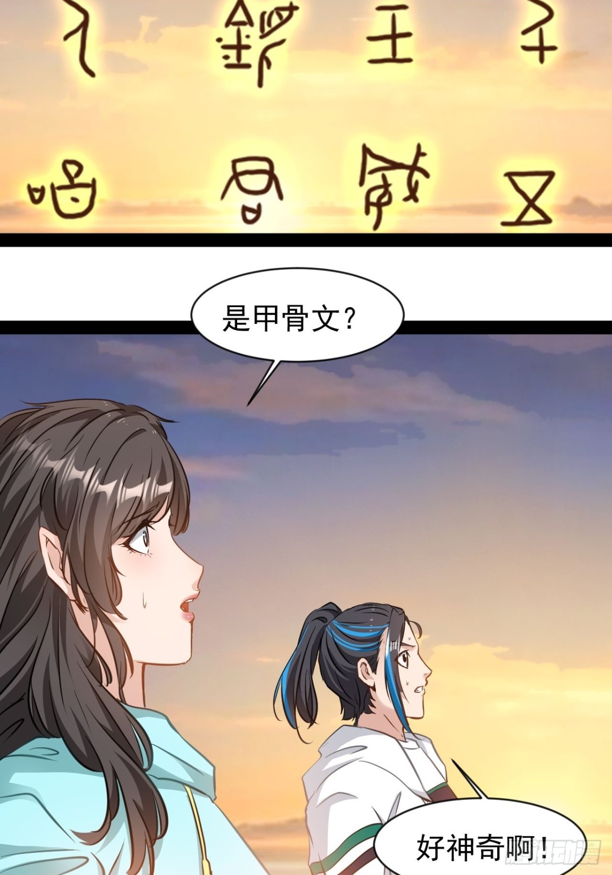 第7话 又让他们跑了-第9话