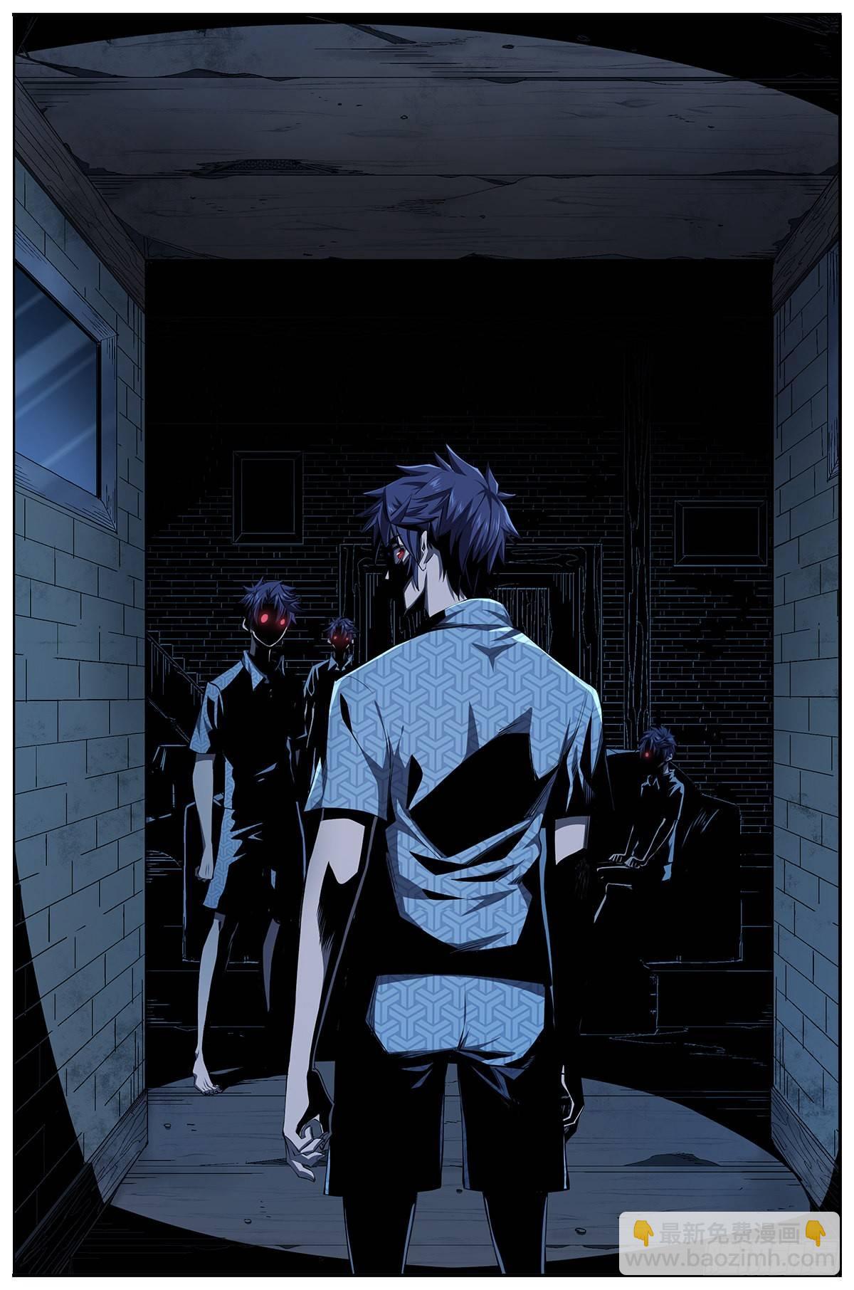 第2话 雾之主-第3话