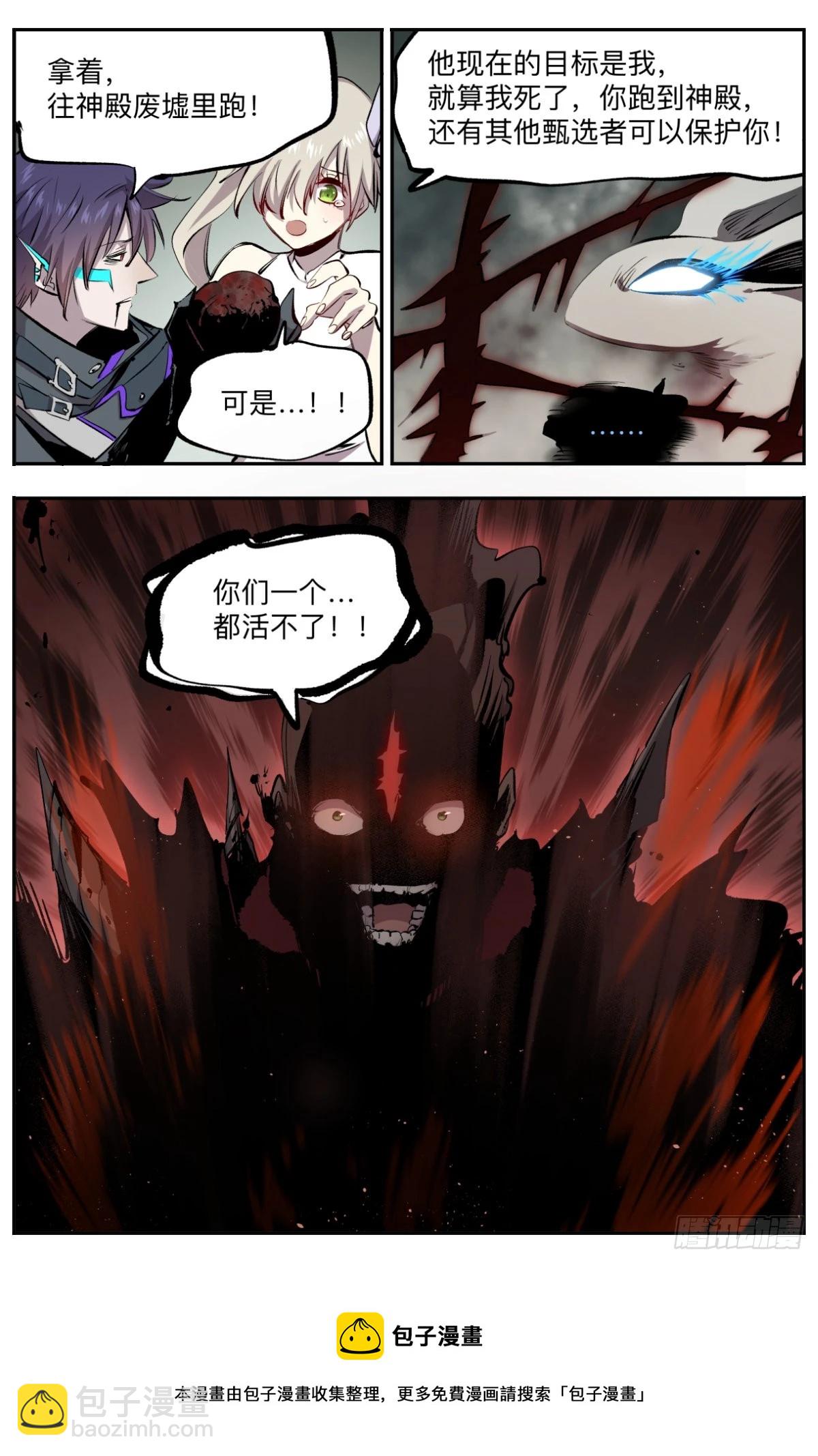 第20话 殊死一搏-第23话