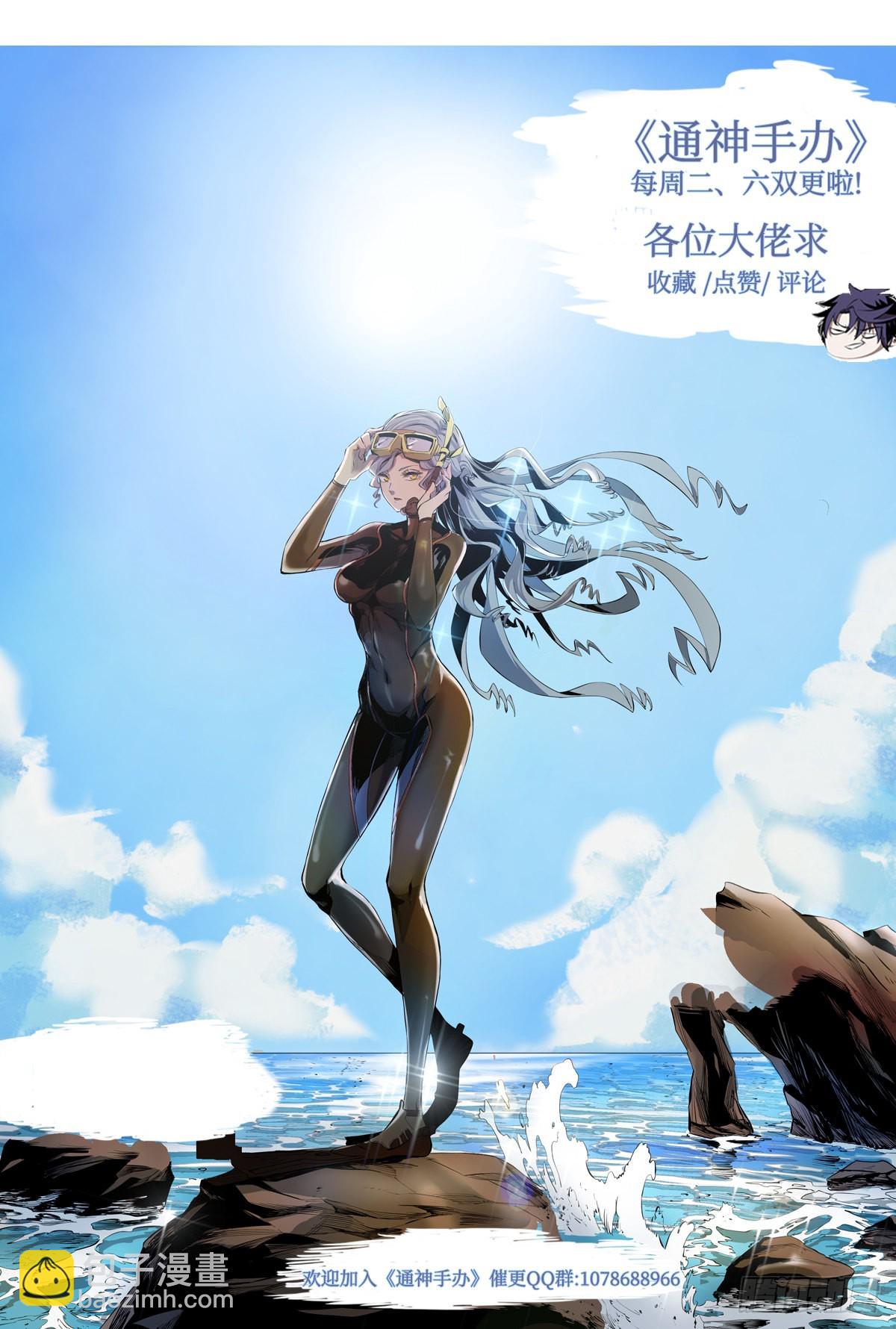 第40话 第5孔-第43话