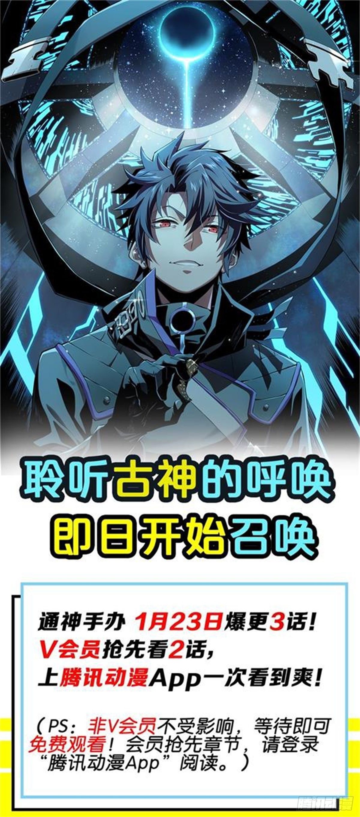 第40话 第5孔-第43话