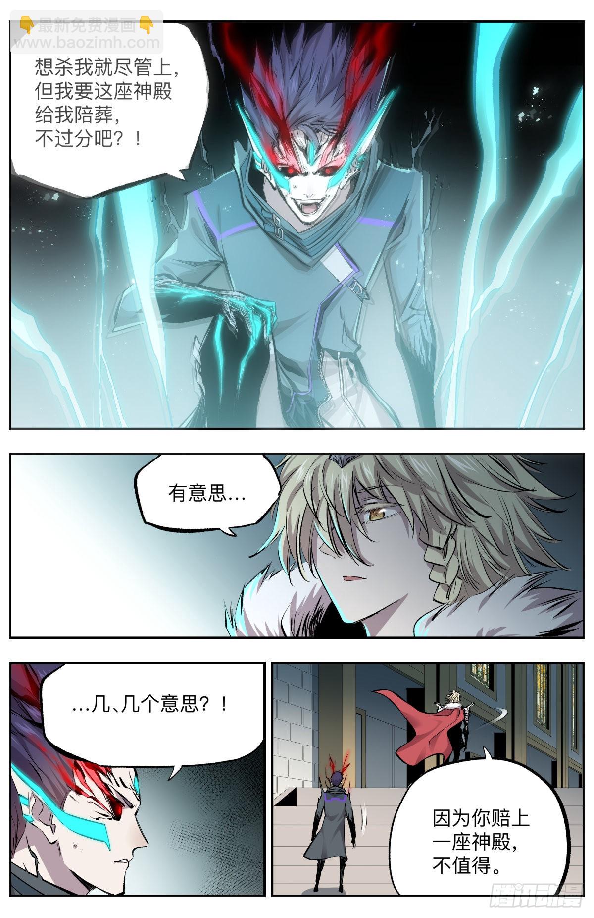 第40话 第5孔-第43话