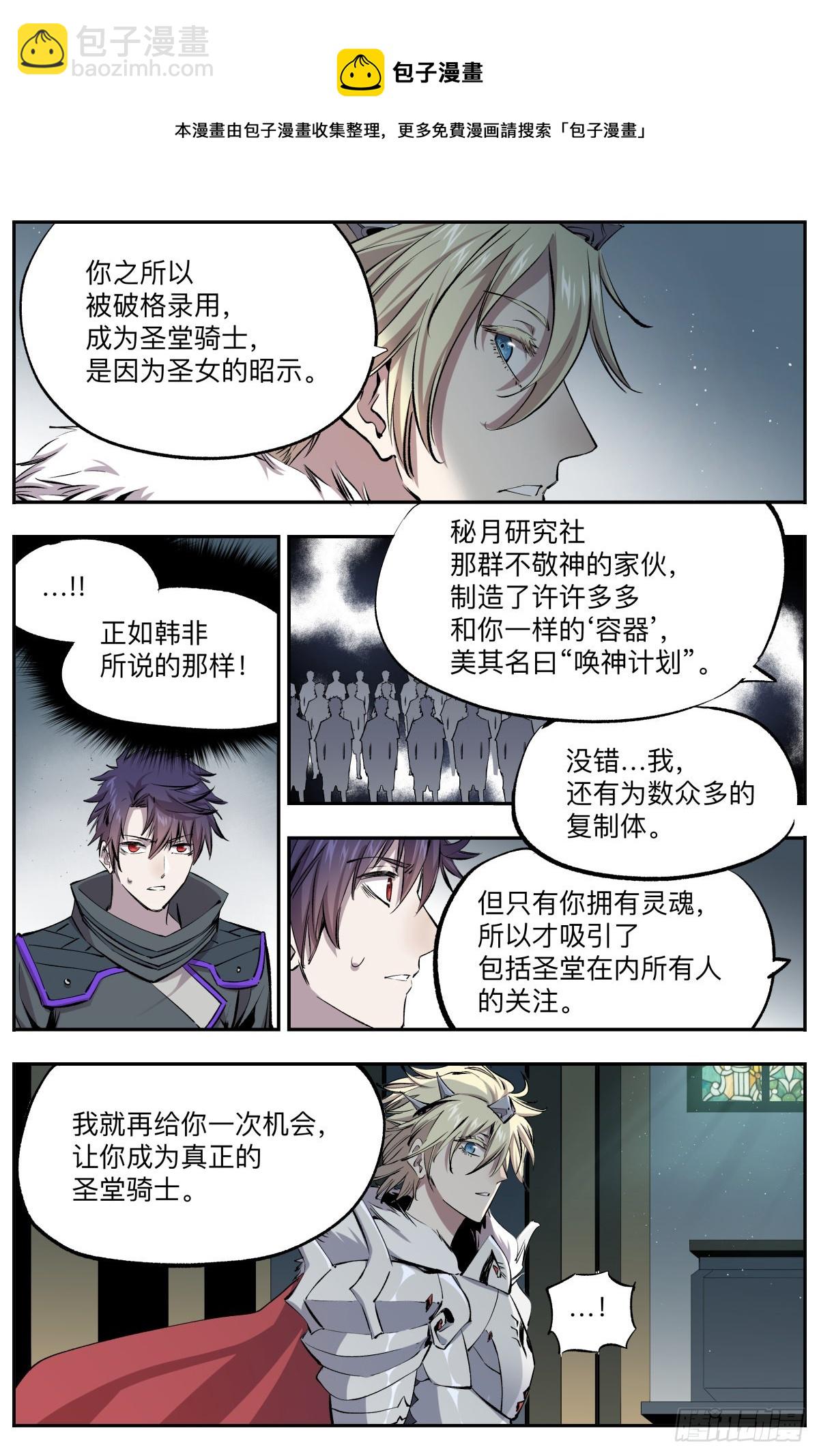 第40话 第5孔-第43话