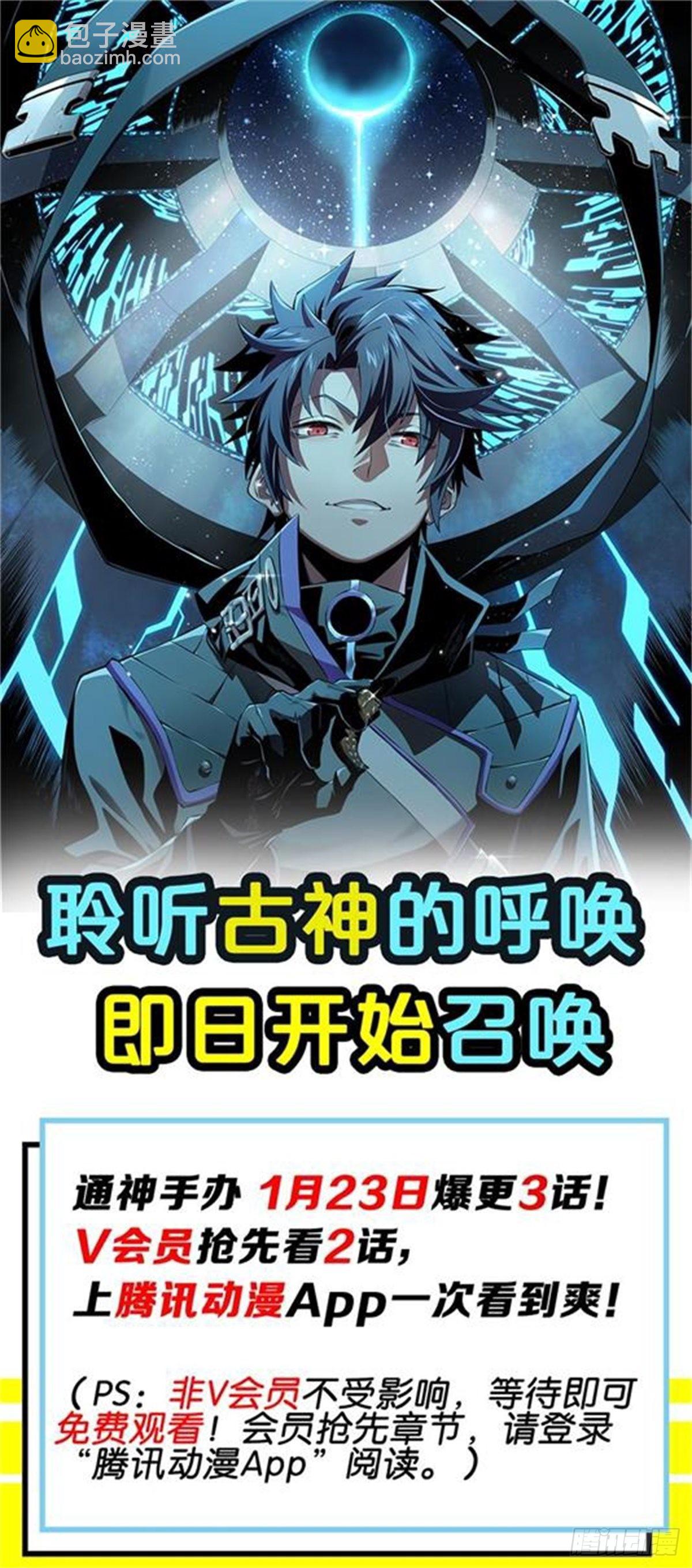 第44话 第六孔-第47话