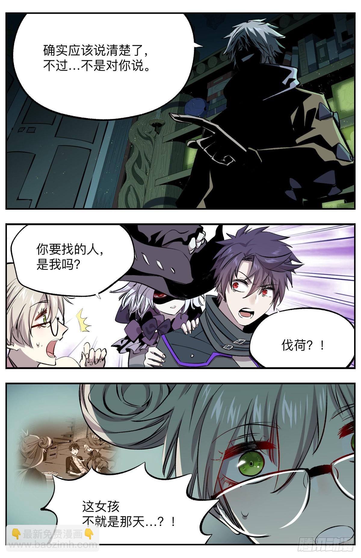 第44话 第六孔-第47话