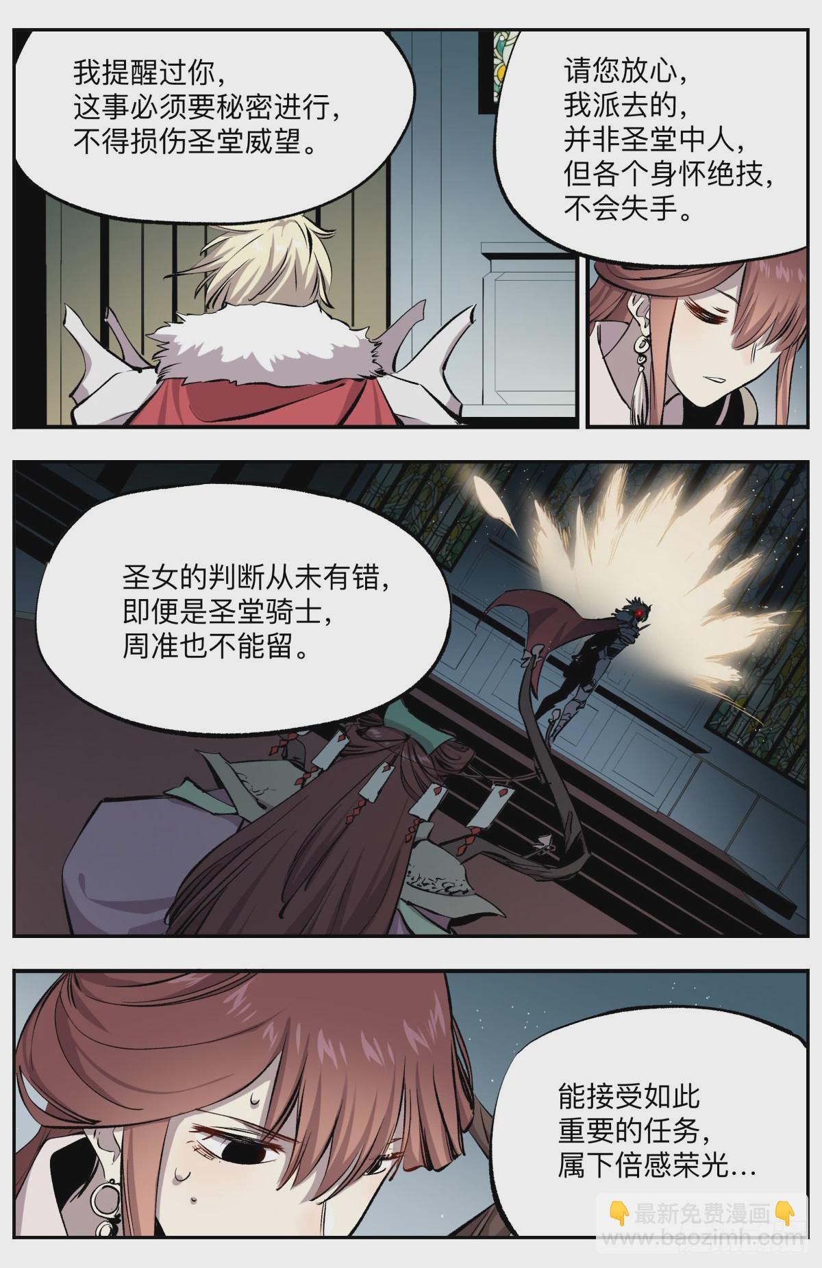 第50话 三人组-第53话