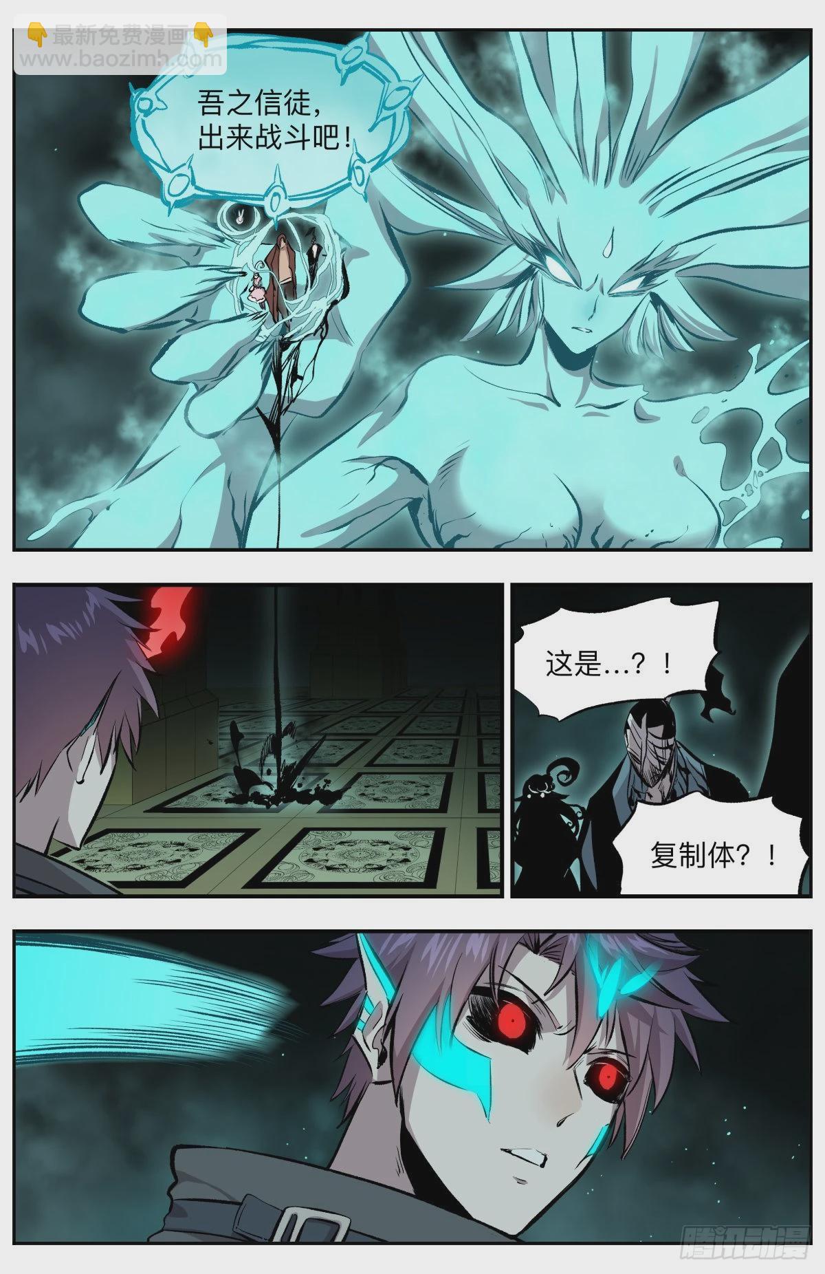 第56话 我杀我自己！-第59话