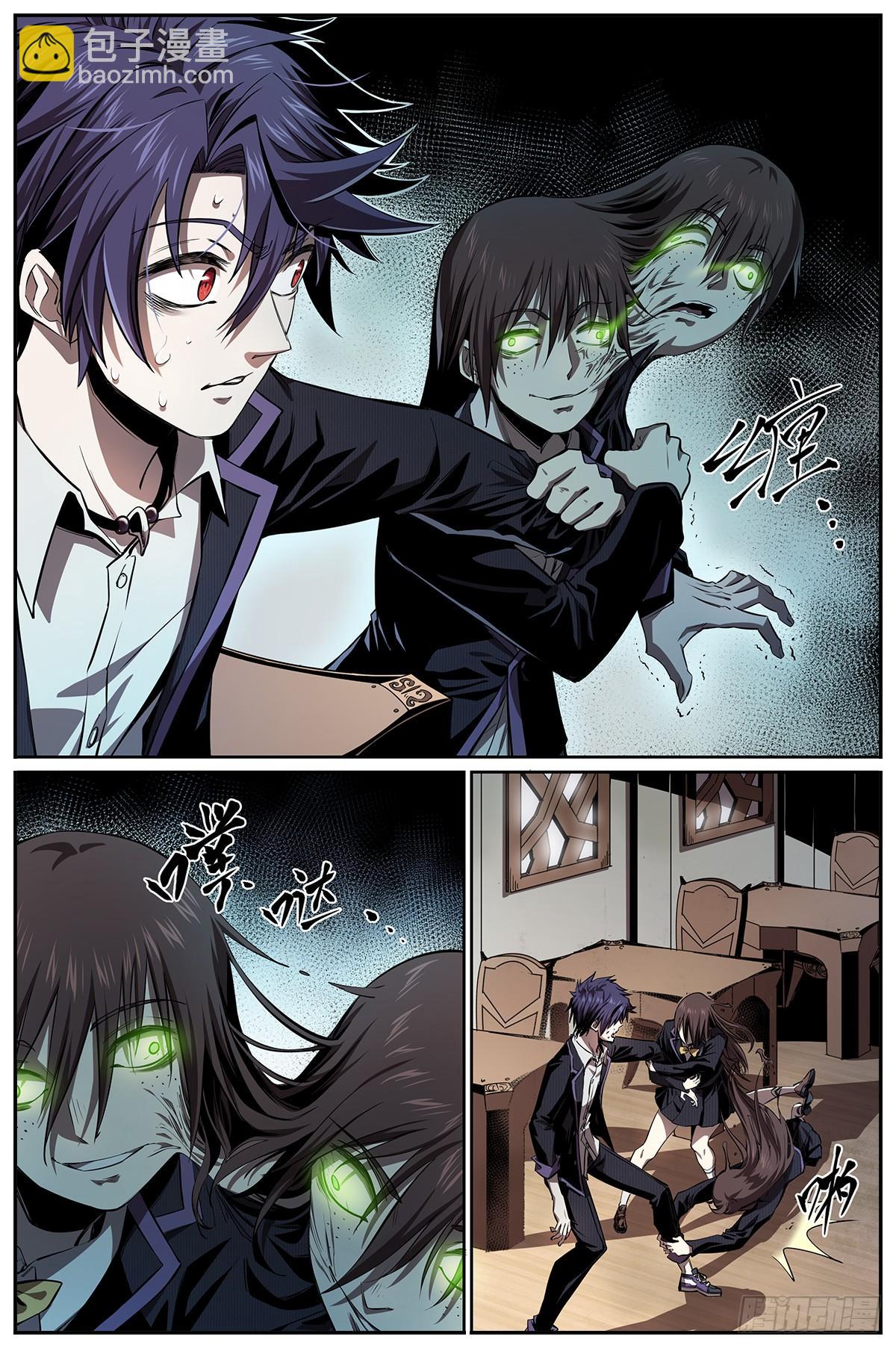 第6话 分裂与增殖-第7话