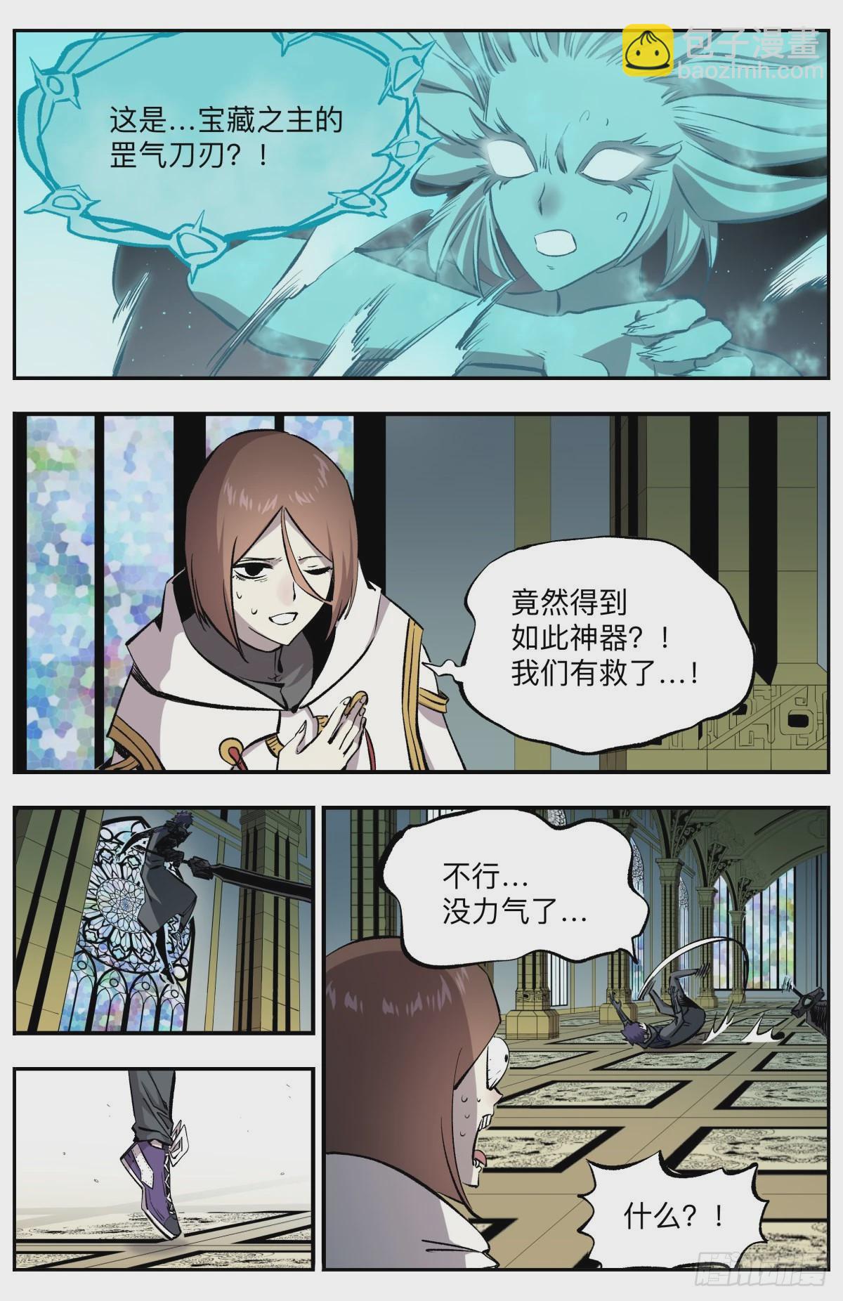 第58话 生存还是毁灭-第61话