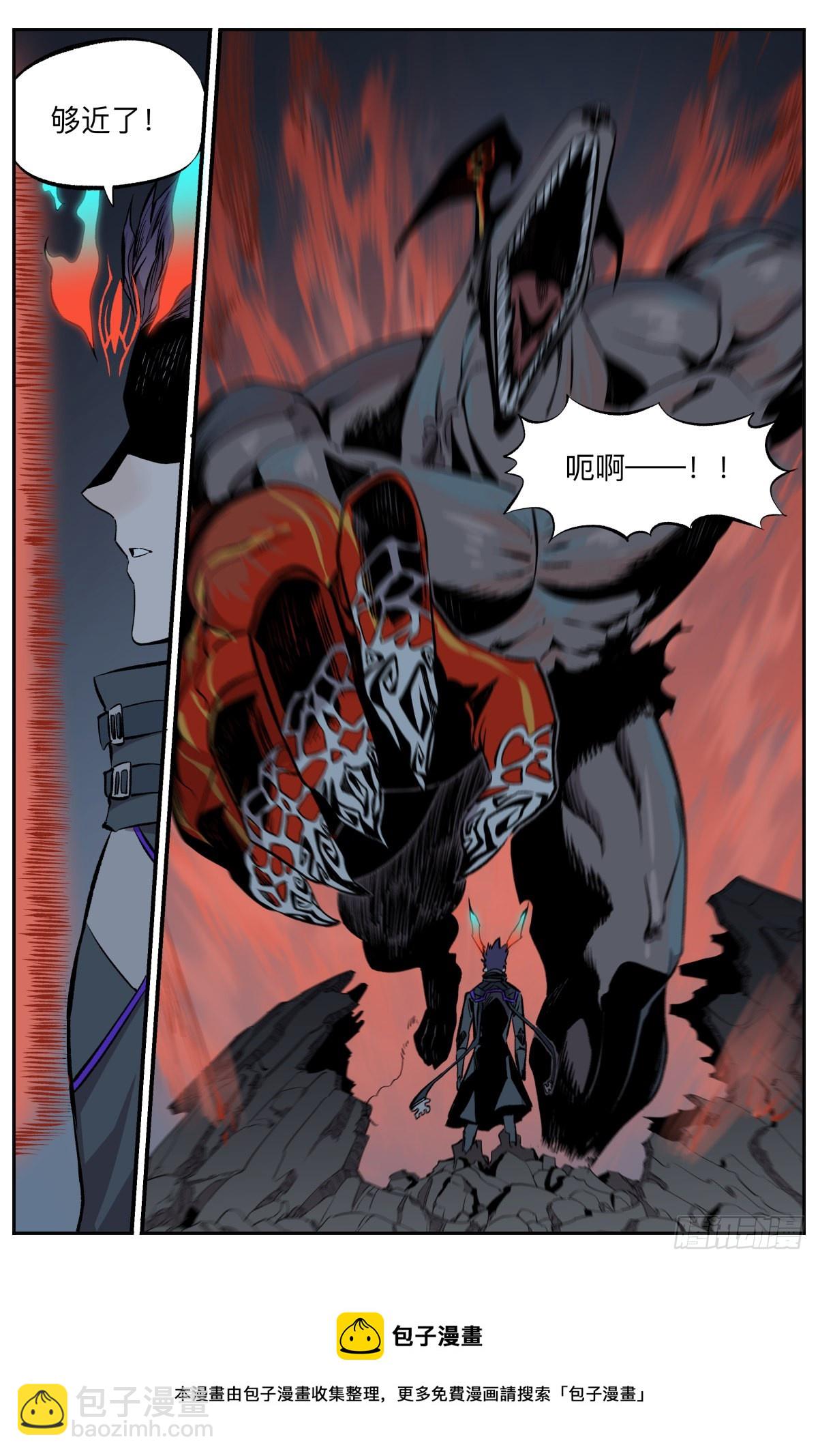 第64话 自攻自受？！-第67话