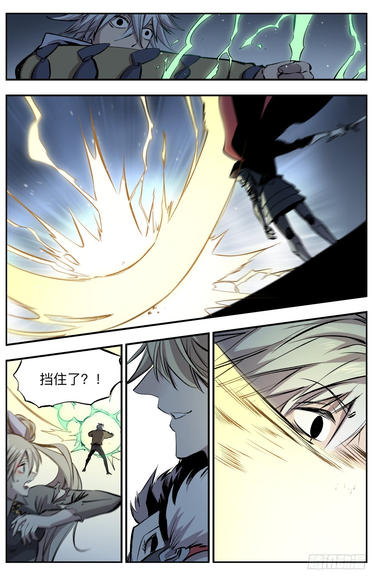 第66话 壮士断腕！-第69话