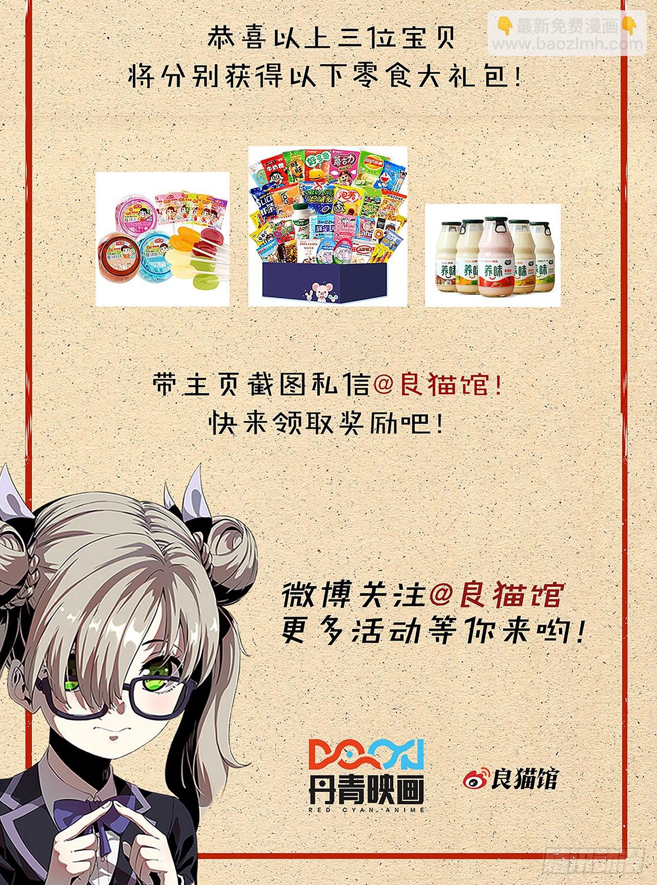 第72话 格雷沙姆&bull;卡蒙-第75话