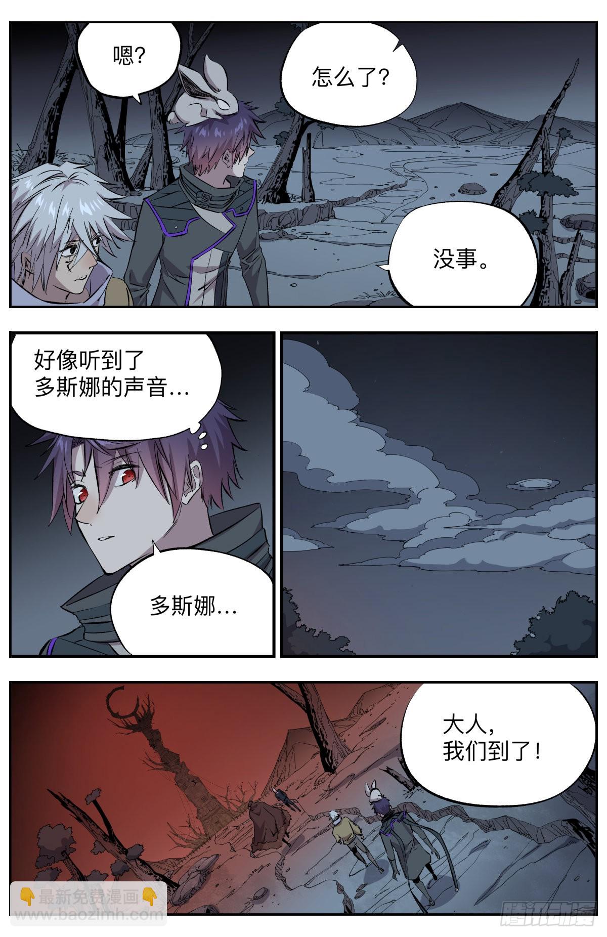 第80话 圆月之塔-第83话