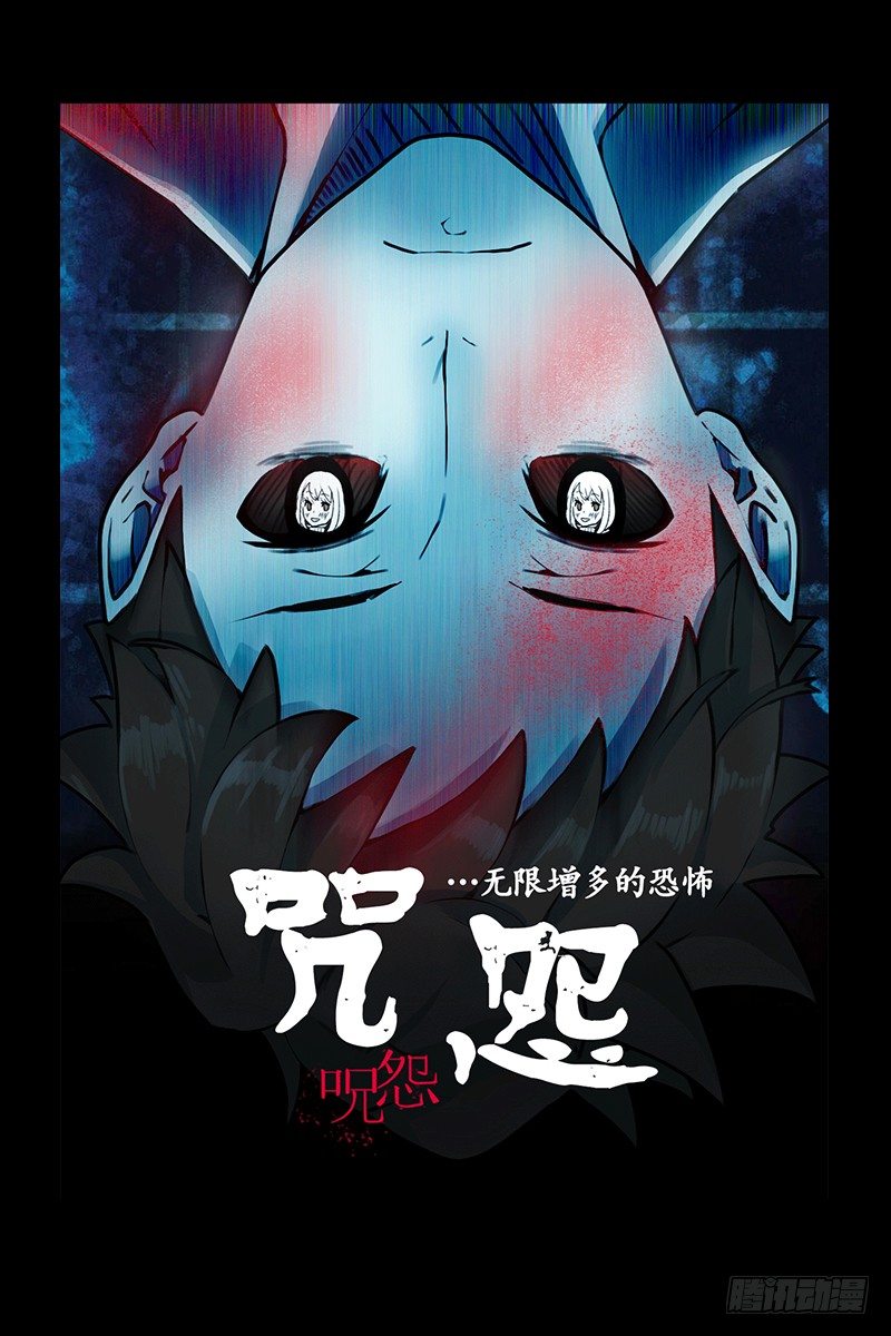 你要坐那里吗？-第11话