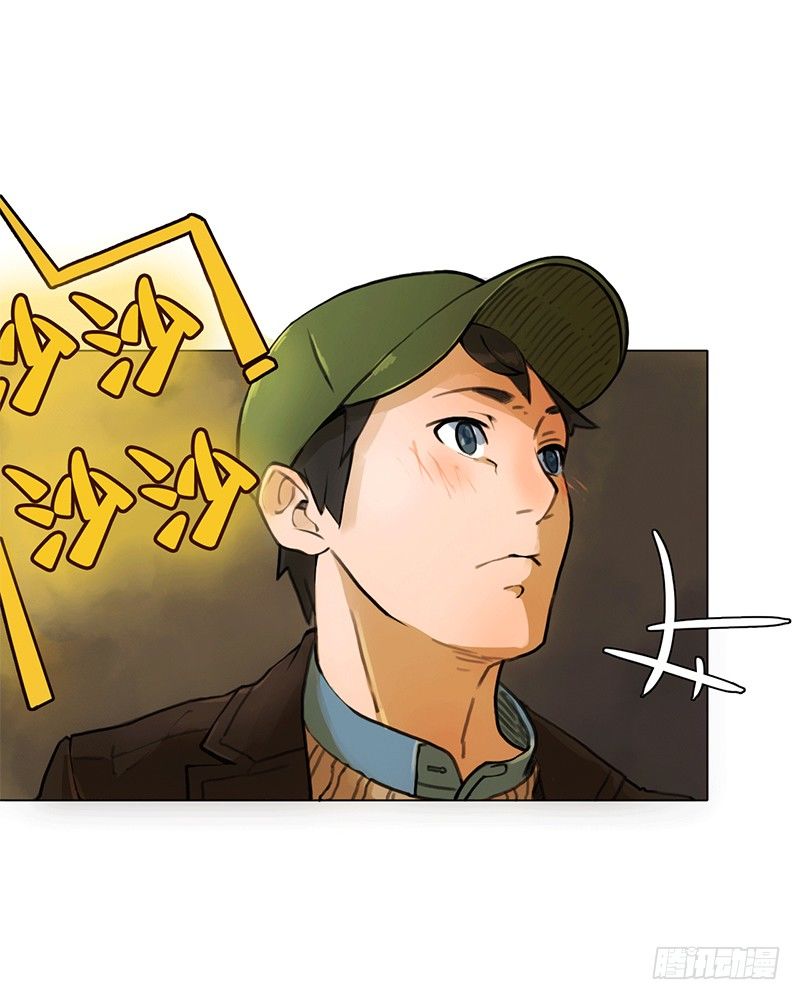 你要坐那里吗？-第11话