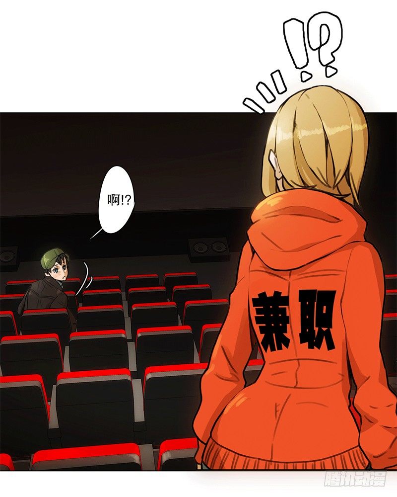 你要坐那里吗？-第11话