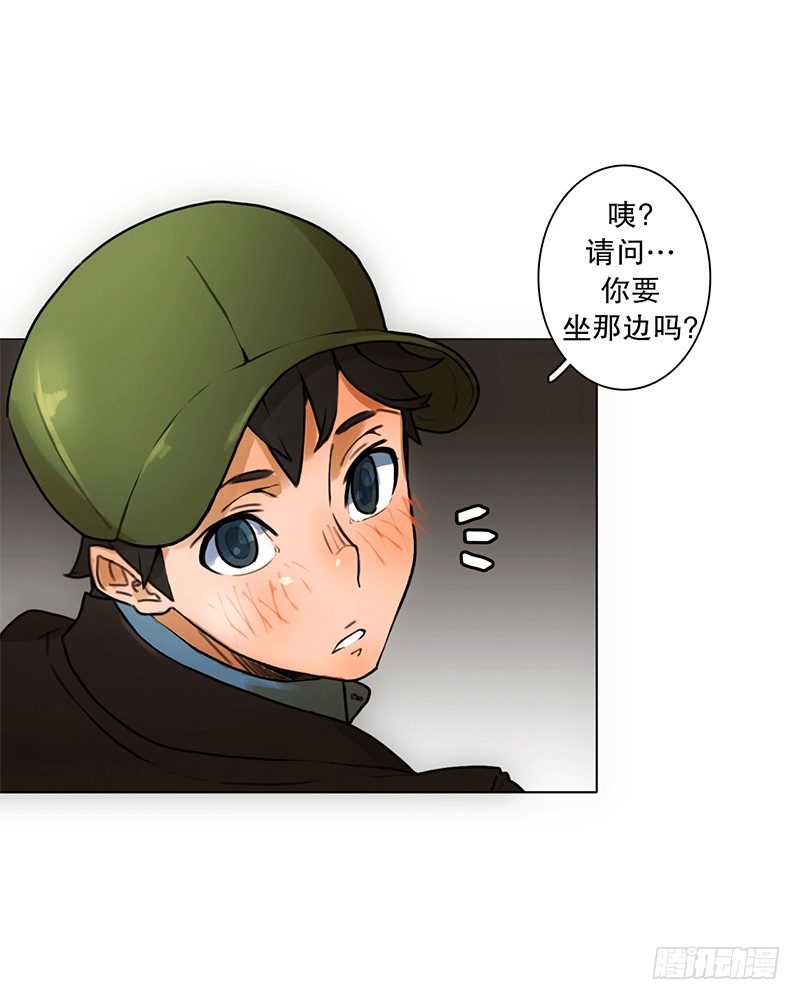 你要坐那里吗？-第11话