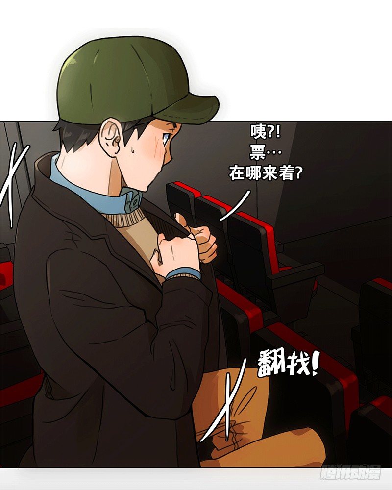 你要坐那里吗？-第11话