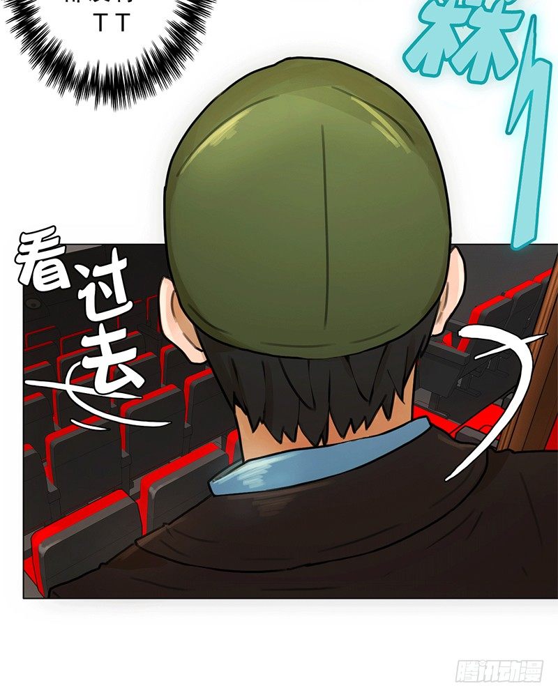 你要坐那里吗？-第11话