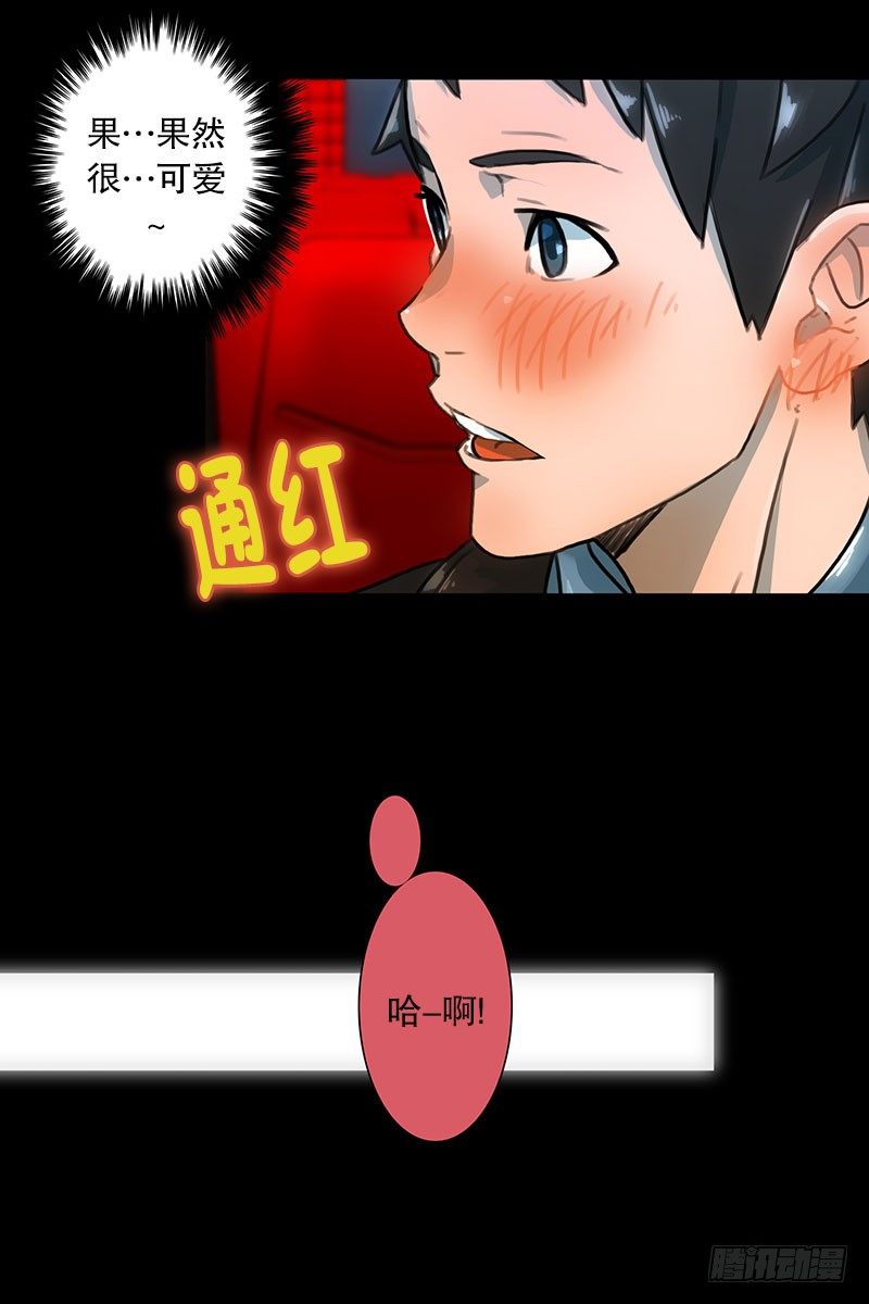 美女陪我看成人片（1）-第13话