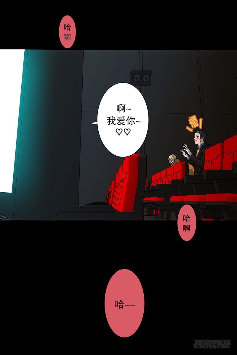 美女陪我看成人片（1）-第13话