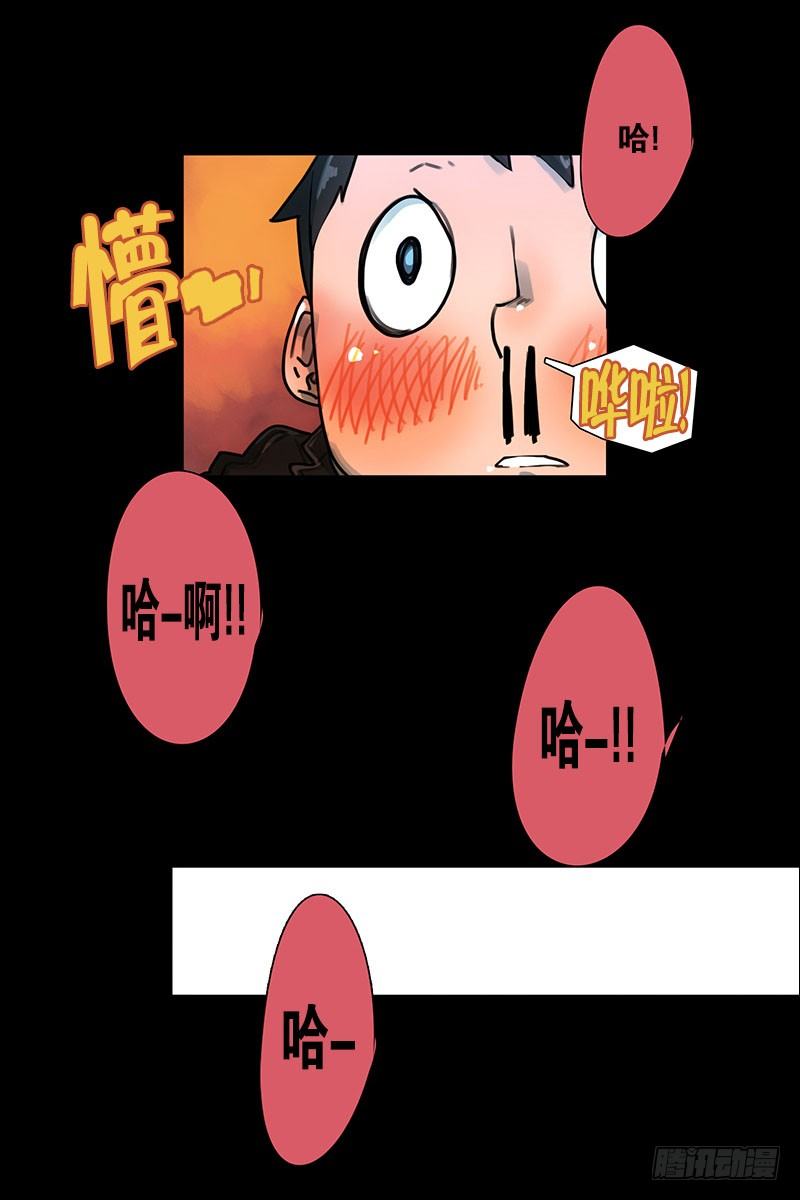 美女陪我看成人片（1）-第13话