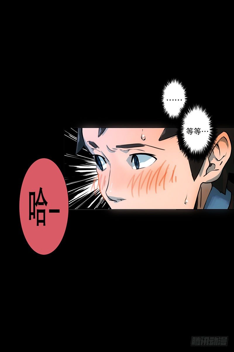 美女陪我看成人片（1）-第13话