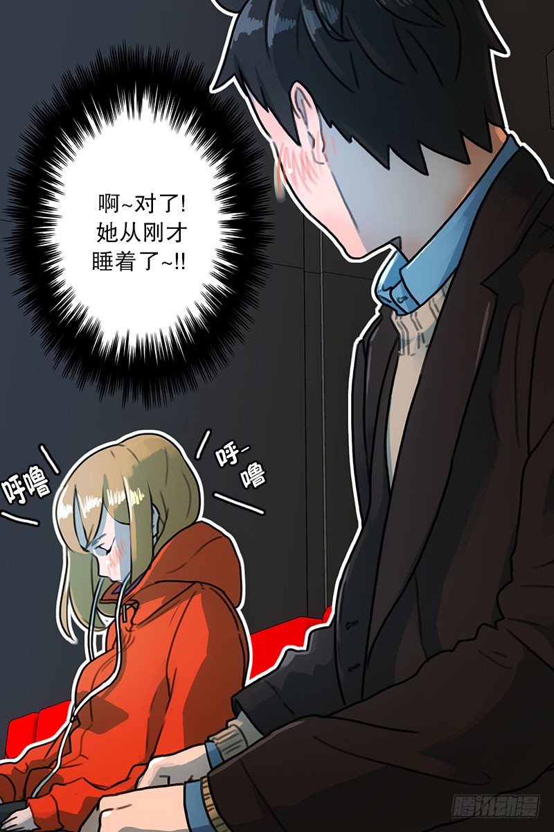 美女陪我看成人片（1）-第13话