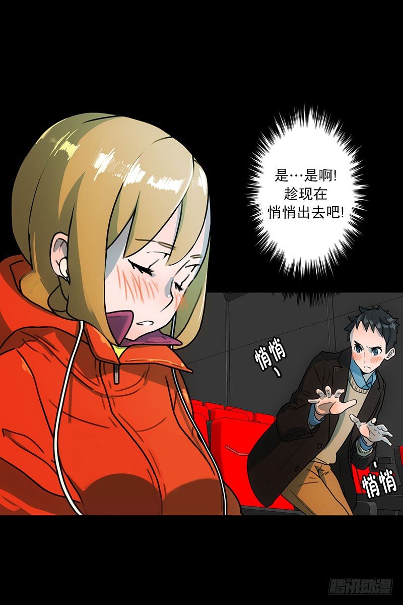 美女陪我看成人片（1）-第13话