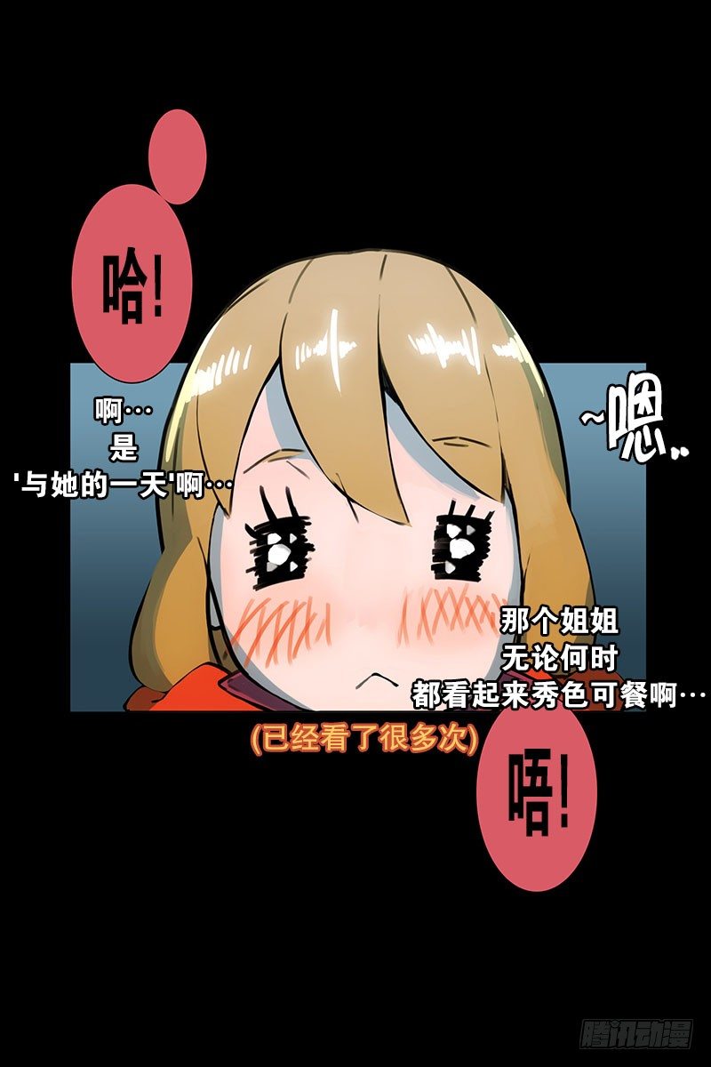 美女陪我看成人片（1）-第13话