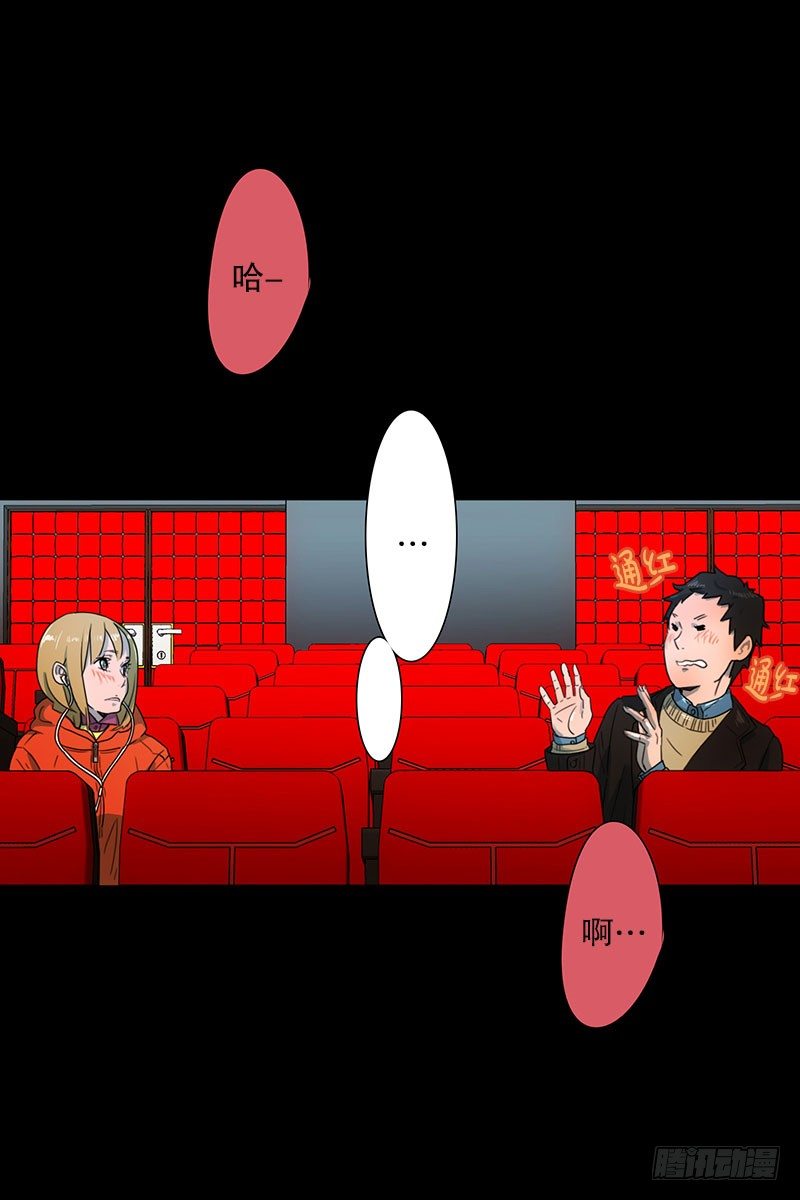 美女陪我看成人片（1）-第13话