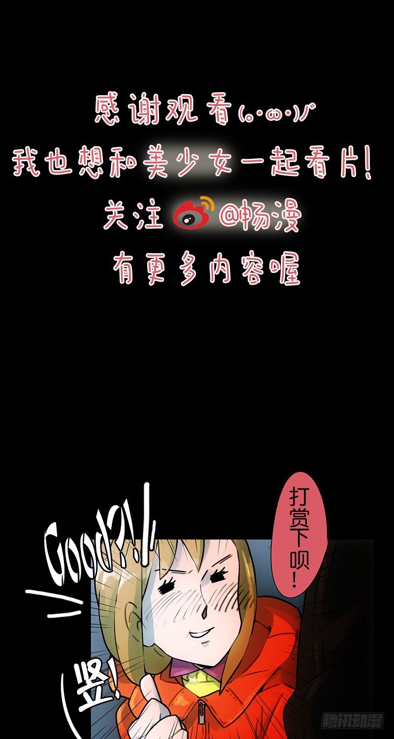 美女陪我看成人片（1）-第13话