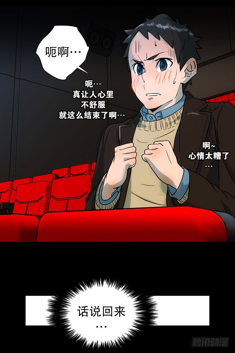 美女陪我看成人片（1）-第13话